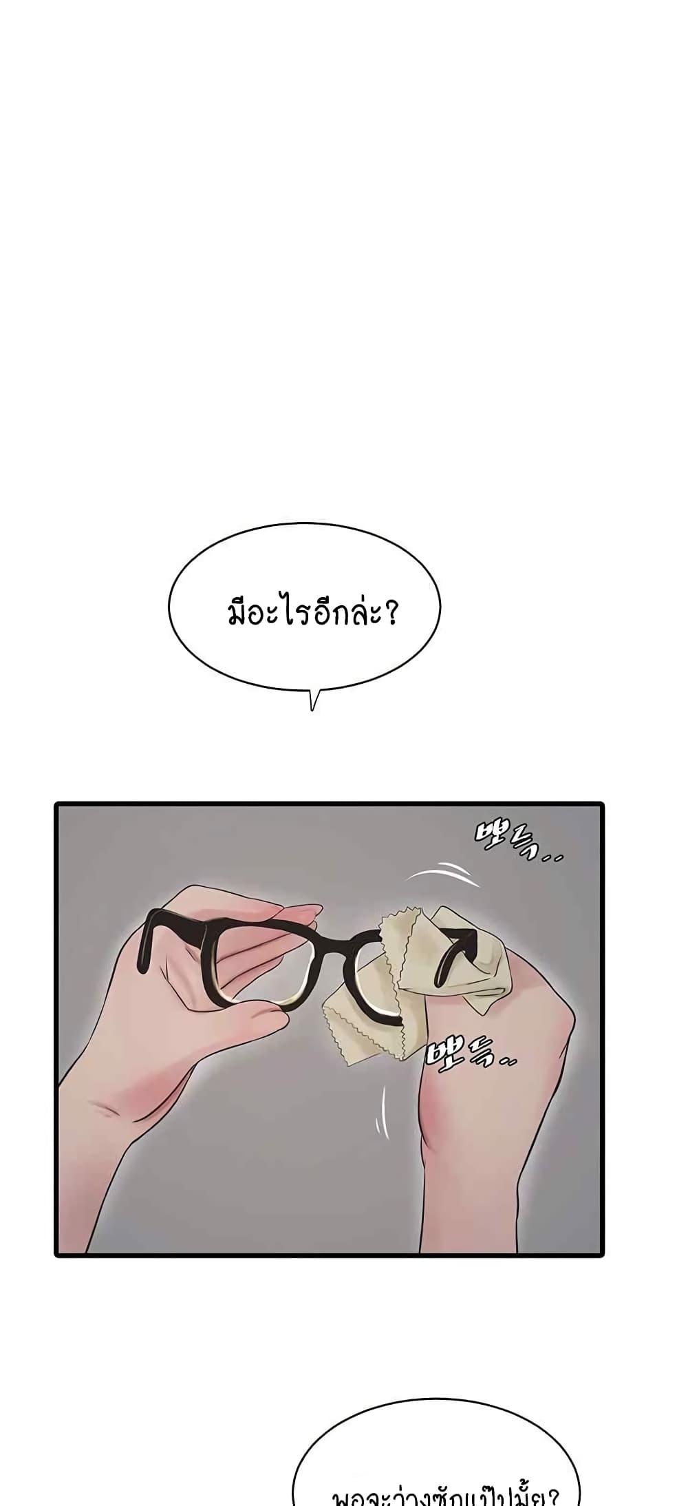 Doujin-Lc- อ่าน โดจิน มังฮวา เกาหลี ญี่ปุ่น จีน แปลไทย The Hole Diary ตอนที่ 1 2 3 4 5 6 7 8 9 10 11 12 13 14 ฟรี ไม่มีโฆษณา อ่าน โดจิน Manhwa เกาหลี ญี่ปุ่น จีน เรามีครบ คัดมาให้เน้นๆ โดจิน 18+ รับประกันความฟินโดย  Doujin Lc