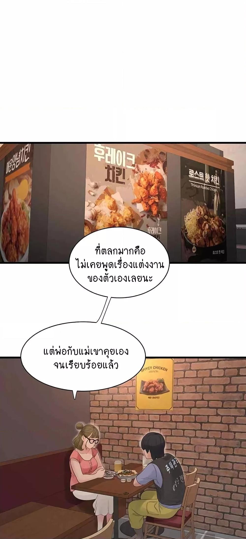 Doujin-Lc- อ่าน โดจิน มังฮวา เกาหลี ญี่ปุ่น จีน แปลไทย The Hole Diary ตอนที่ 1 2 3 4 5 6 7 8 9 10 11 12 13 14 ฟรี ไม่มีโฆษณา อ่าน โดจิน Manhwa เกาหลี ญี่ปุ่น จีน เรามีครบ คัดมาให้เน้นๆ โดจิน 18+ รับประกันความฟินโดย  Doujin Lc