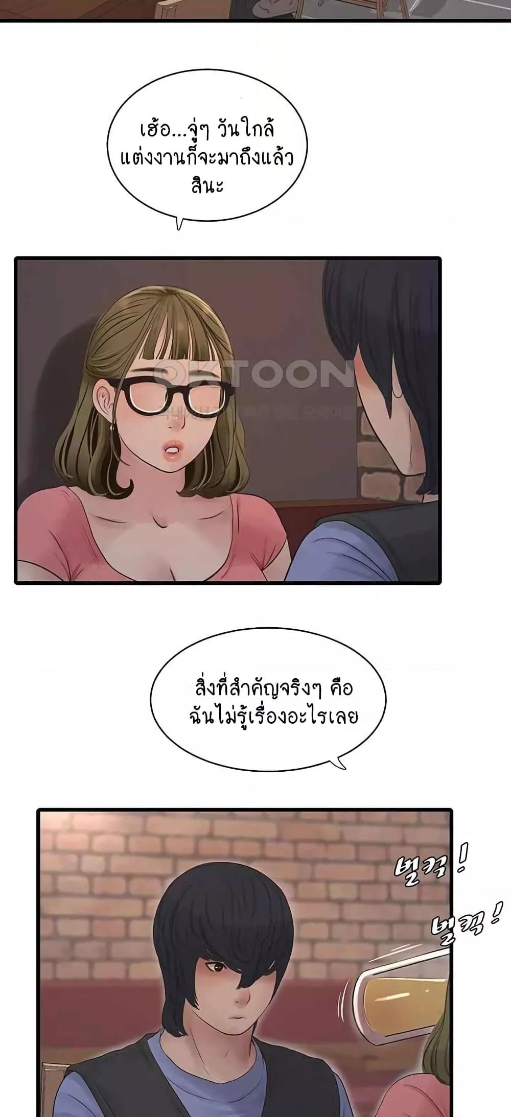 Doujin-Lc- อ่าน โดจิน มังฮวา เกาหลี ญี่ปุ่น จีน แปลไทย The Hole Diary ตอนที่ 1 2 3 4 5 6 7 8 9 10 11 12 13 14 ฟรี ไม่มีโฆษณา อ่าน โดจิน Manhwa เกาหลี ญี่ปุ่น จีน เรามีครบ คัดมาให้เน้นๆ โดจิน 18+ รับประกันความฟินโดย  Doujin Lc