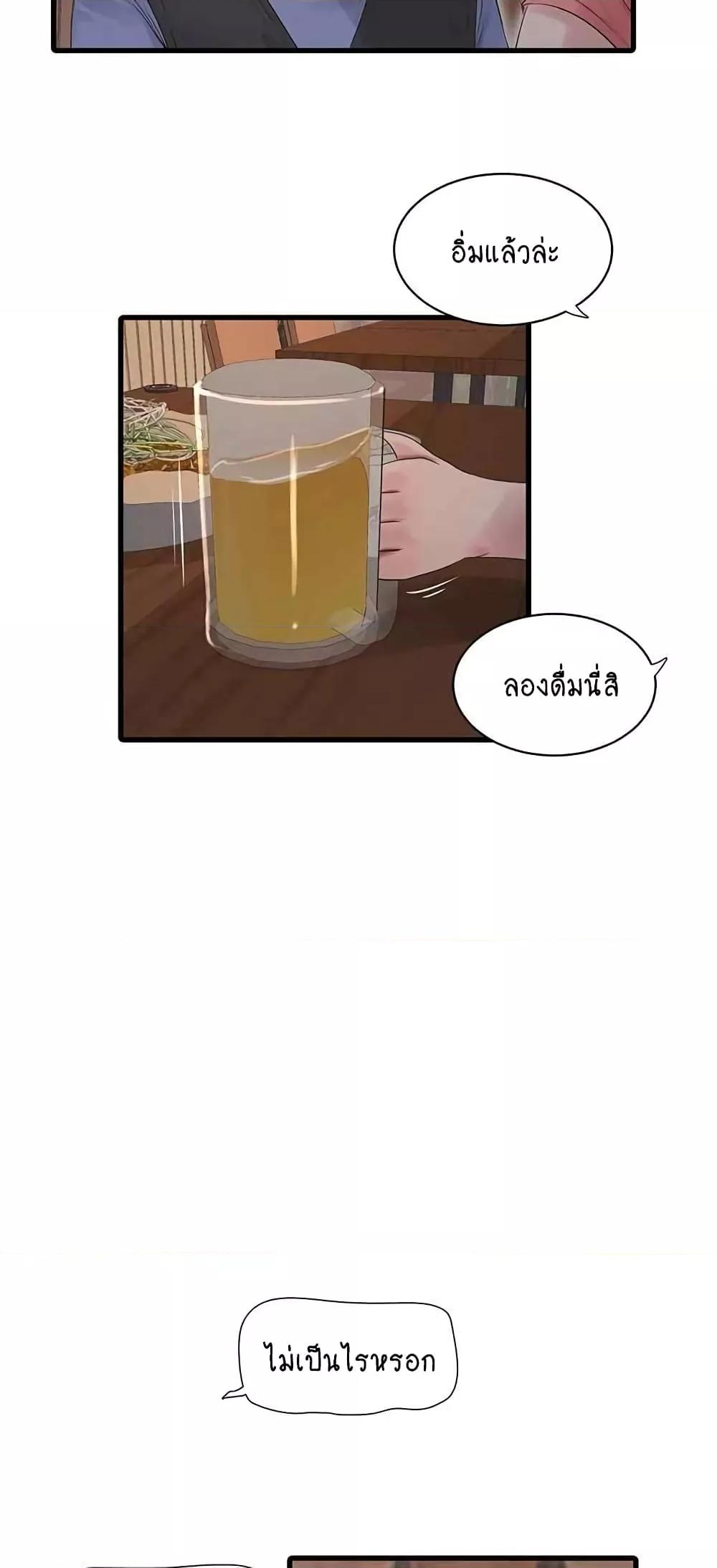 Doujin-Lc- อ่าน โดจิน มังฮวา เกาหลี ญี่ปุ่น จีน แปลไทย The Hole Diary ตอนที่ 1 2 3 4 5 6 7 8 9 10 11 12 13 14 ฟรี ไม่มีโฆษณา อ่าน โดจิน Manhwa เกาหลี ญี่ปุ่น จีน เรามีครบ คัดมาให้เน้นๆ โดจิน 18+ รับประกันความฟินโดย  Doujin Lc