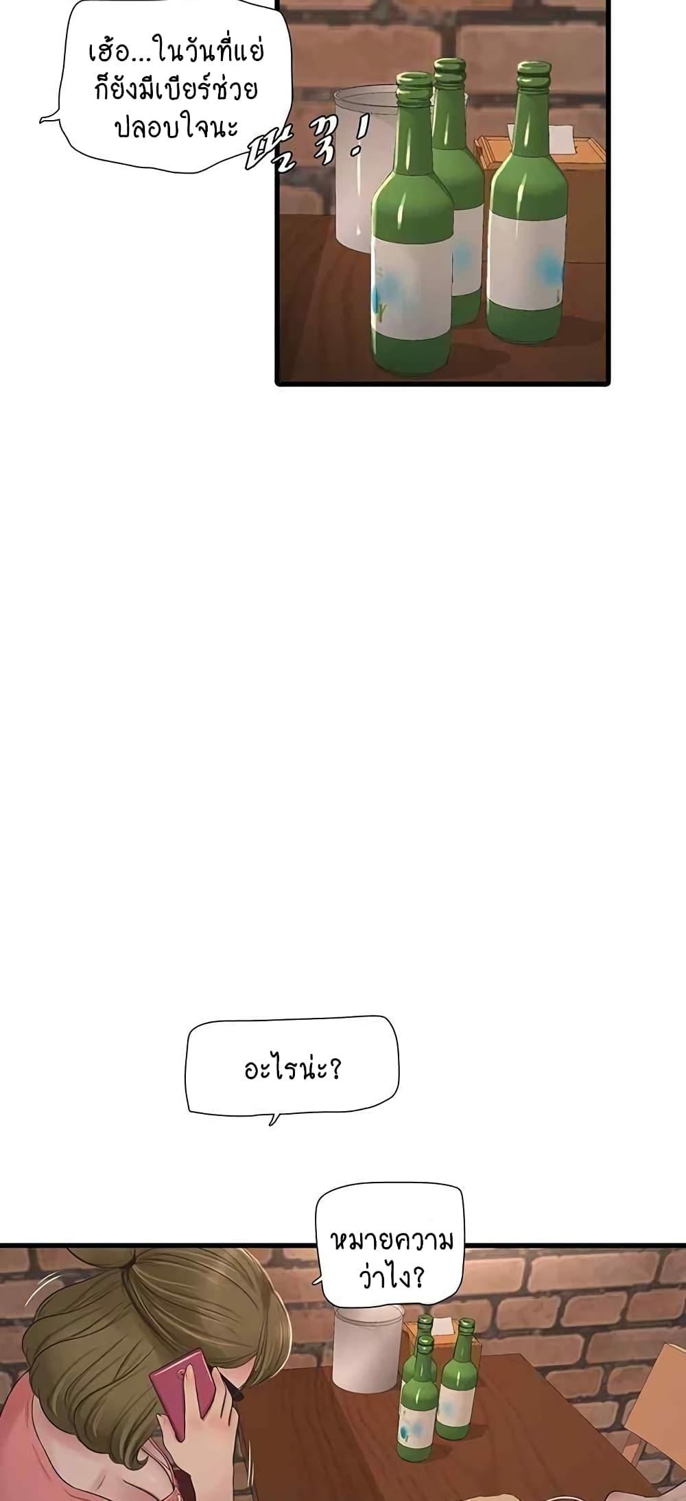 Doujin-Lc- อ่าน โดจิน มังฮวา เกาหลี ญี่ปุ่น จีน แปลไทย The Hole Diary ตอนที่ 1 2 3 4 5 6 7 8 9 10 11 12 13 14 ฟรี ไม่มีโฆษณา อ่าน โดจิน Manhwa เกาหลี ญี่ปุ่น จีน เรามีครบ คัดมาให้เน้นๆ โดจิน 18+ รับประกันความฟินโดย  Doujin Lc