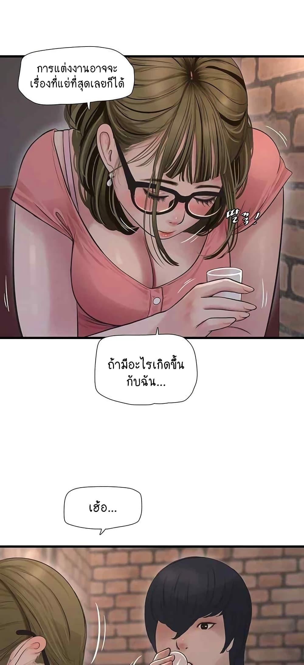 Doujin-Lc- อ่าน โดจิน มังฮวา เกาหลี ญี่ปุ่น จีน แปลไทย The Hole Diary ตอนที่ 1 2 3 4 5 6 7 8 9 10 11 12 13 14 ฟรี ไม่มีโฆษณา อ่าน โดจิน Manhwa เกาหลี ญี่ปุ่น จีน เรามีครบ คัดมาให้เน้นๆ โดจิน 18+ รับประกันความฟินโดย  Doujin Lc