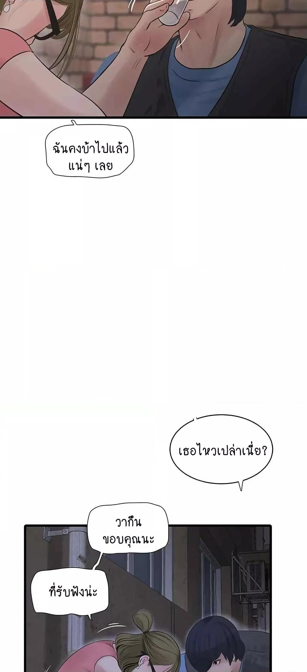 Doujin-Lc- อ่าน โดจิน มังฮวา เกาหลี ญี่ปุ่น จีน แปลไทย The Hole Diary ตอนที่ 1 2 3 4 5 6 7 8 9 10 11 12 13 14 ฟรี ไม่มีโฆษณา อ่าน โดจิน Manhwa เกาหลี ญี่ปุ่น จีน เรามีครบ คัดมาให้เน้นๆ โดจิน 18+ รับประกันความฟินโดย  Doujin Lc