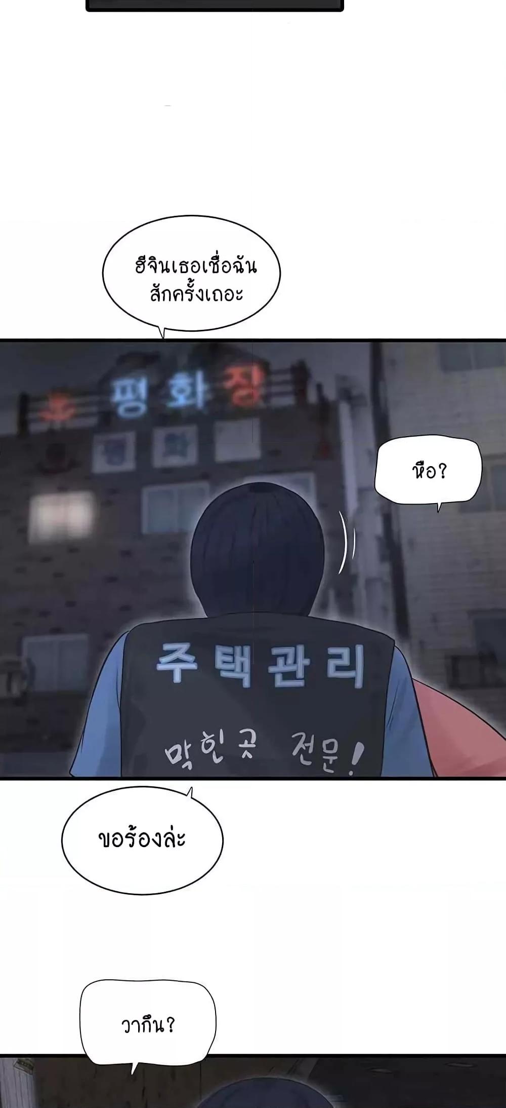 Doujin-Lc- อ่าน โดจิน มังฮวา เกาหลี ญี่ปุ่น จีน แปลไทย The Hole Diary ตอนที่ 1 2 3 4 5 6 7 8 9 10 11 12 13 14 ฟรี ไม่มีโฆษณา อ่าน โดจิน Manhwa เกาหลี ญี่ปุ่น จีน เรามีครบ คัดมาให้เน้นๆ โดจิน 18+ รับประกันความฟินโดย  Doujin Lc