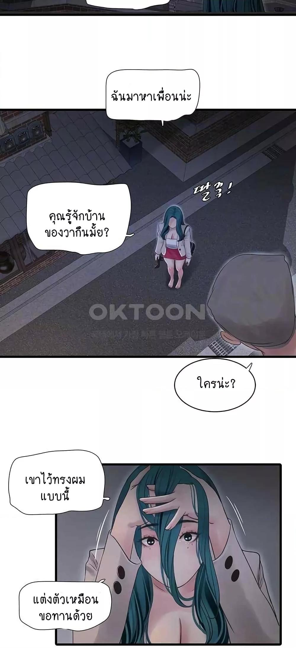 Doujin-Lc- อ่าน โดจิน มังฮวา เกาหลี ญี่ปุ่น จีน แปลไทย The Hole Diary ตอนที่ 1 2 3 4 5 6 7 8 9 10 11 12 13 14 ฟรี ไม่มีโฆษณา อ่าน โดจิน Manhwa เกาหลี ญี่ปุ่น จีน เรามีครบ คัดมาให้เน้นๆ โดจิน 18+ รับประกันความฟินโดย  Doujin Lc