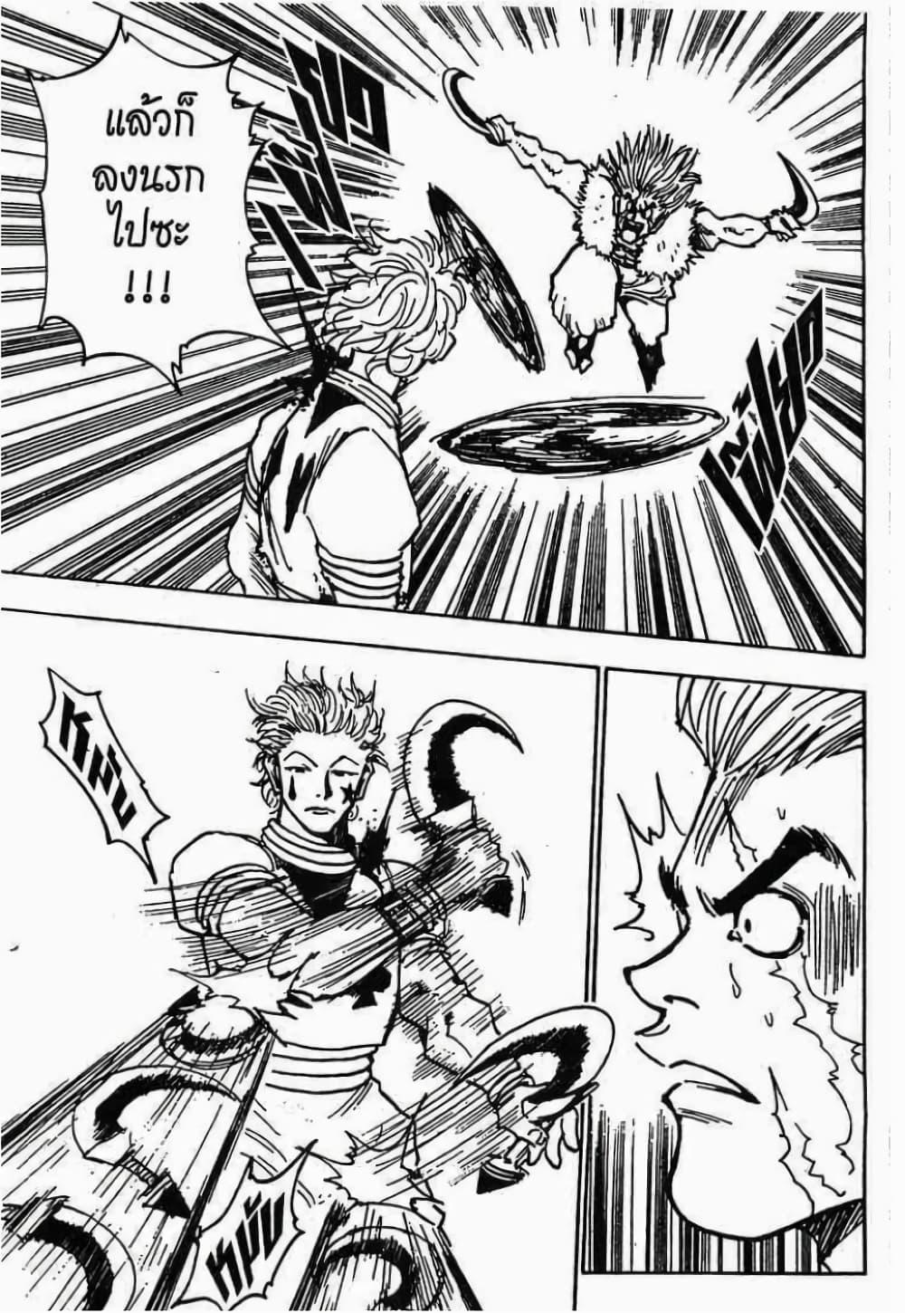 Manga-lc-com อ่านมังงะ อ่านการ์ตูน ออนไลน์ ฟรี Hunter X Hunter ตอนที่ 1 2 3 4 5 6 7 8 9 10 11 12 13 14 ฟรี ไม่มีโฆษณา Manga-lc - อ่าน มังงะ อ่าน การ์ตูน ออนไลน์ อ่านมังงะ ฟรี