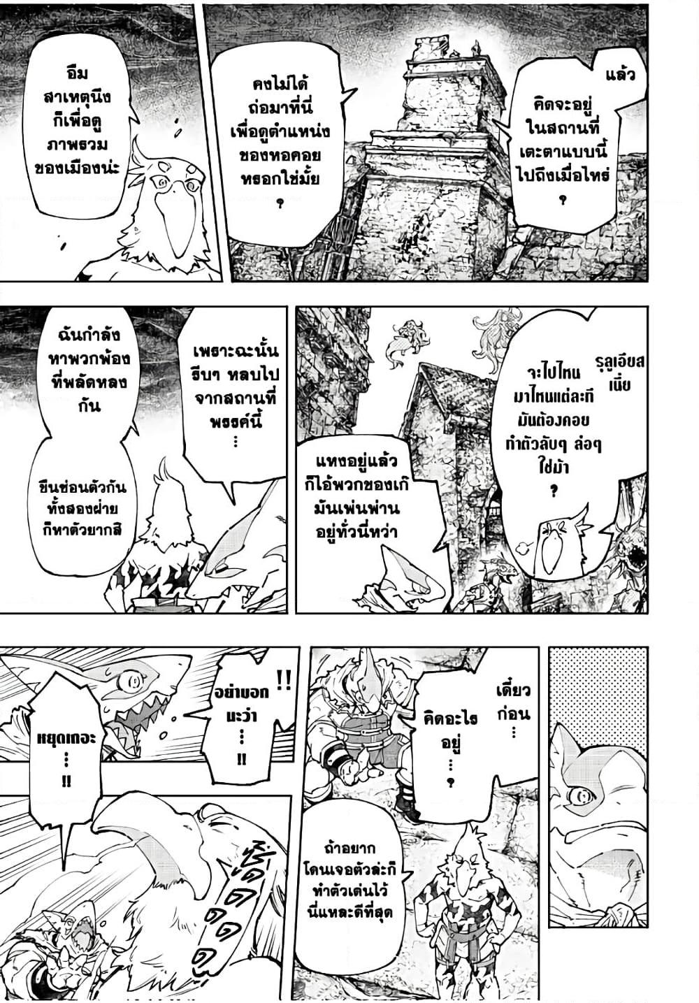 Manga-lc-com อ่านมังงะ อ่านการ์ตูน ออนไลน์ ฟรี Shangri-La Frontier ตอนที่ 1 2 3 4 5 6 7 8 9 10 11 12 13 14 ฟรี ไม่มีโฆษณา Manga-lc - อ่าน มังงะ อ่าน การ์ตูน ออนไลน์ อ่านมังงะ ฟรี