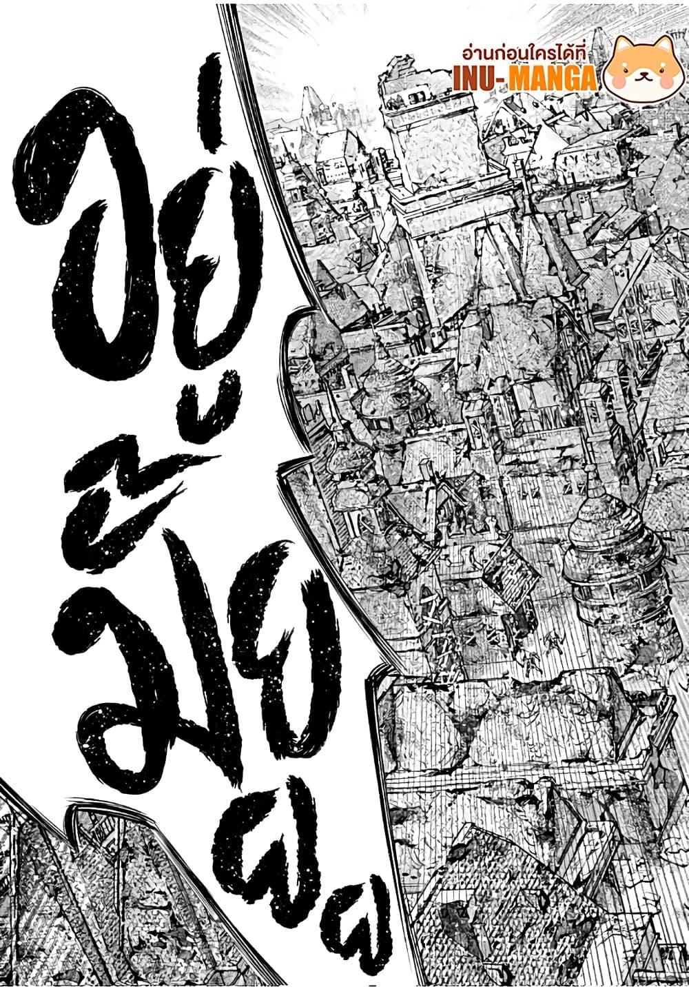 Manga-lc-com อ่านมังงะ อ่านการ์ตูน ออนไลน์ ฟรี Shangri-La Frontier ตอนที่ 1 2 3 4 5 6 7 8 9 10 11 12 13 14 ฟรี ไม่มีโฆษณา Manga-lc - อ่าน มังงะ อ่าน การ์ตูน ออนไลน์ อ่านมังงะ ฟรี