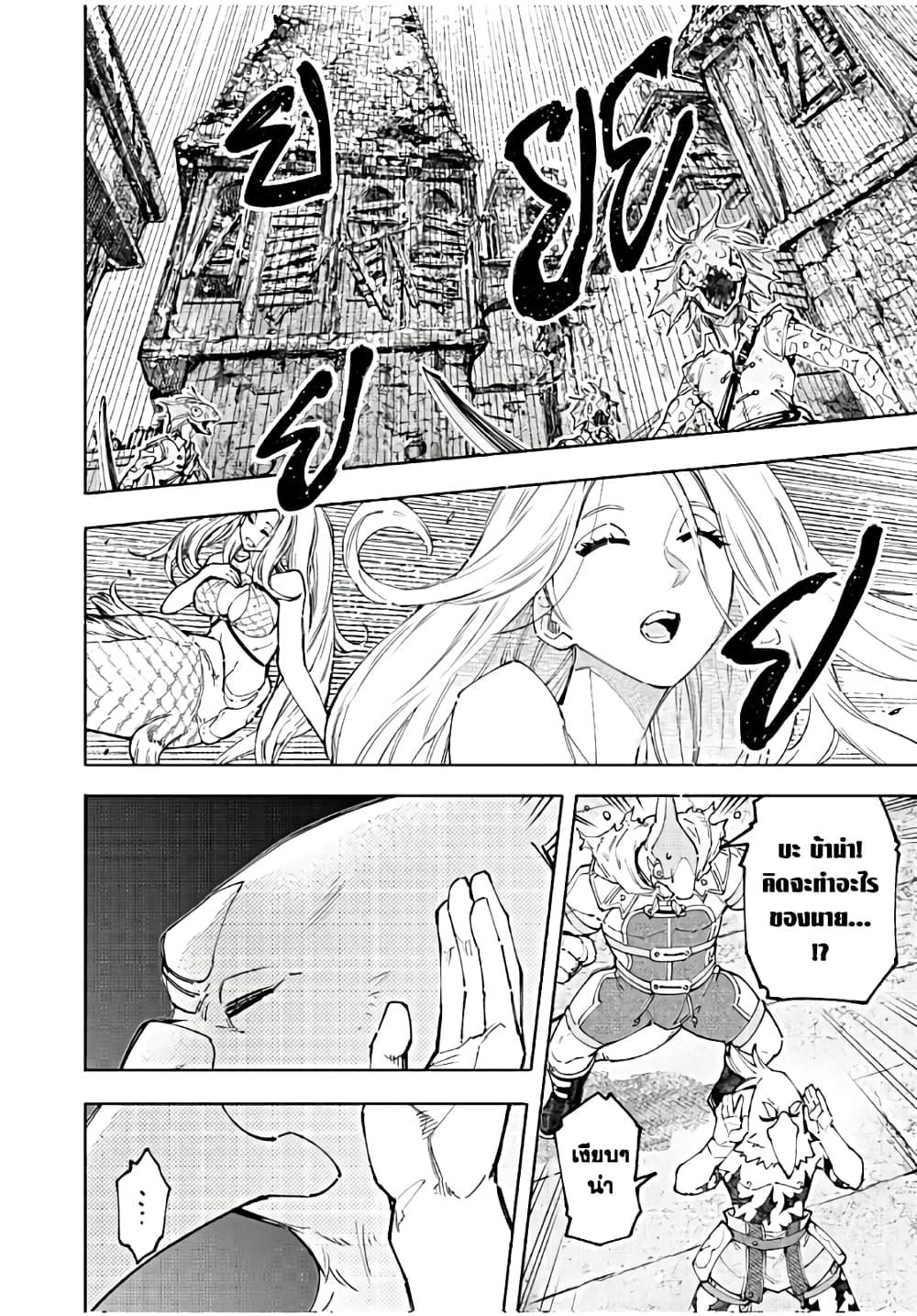Manga-lc-com อ่านมังงะ อ่านการ์ตูน ออนไลน์ ฟรี Shangri-La Frontier ตอนที่ 1 2 3 4 5 6 7 8 9 10 11 12 13 14 ฟรี ไม่มีโฆษณา Manga-lc - อ่าน มังงะ อ่าน การ์ตูน ออนไลน์ อ่านมังงะ ฟรี
