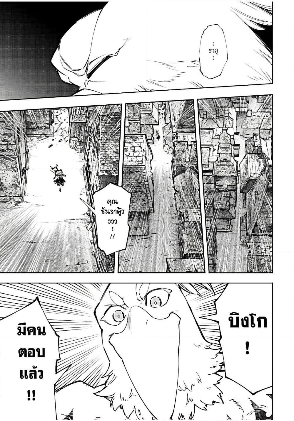 Manga-lc-com อ่านมังงะ อ่านการ์ตูน ออนไลน์ ฟรี Shangri-La Frontier ตอนที่ 1 2 3 4 5 6 7 8 9 10 11 12 13 14 ฟรี ไม่มีโฆษณา Manga-lc - อ่าน มังงะ อ่าน การ์ตูน ออนไลน์ อ่านมังงะ ฟรี