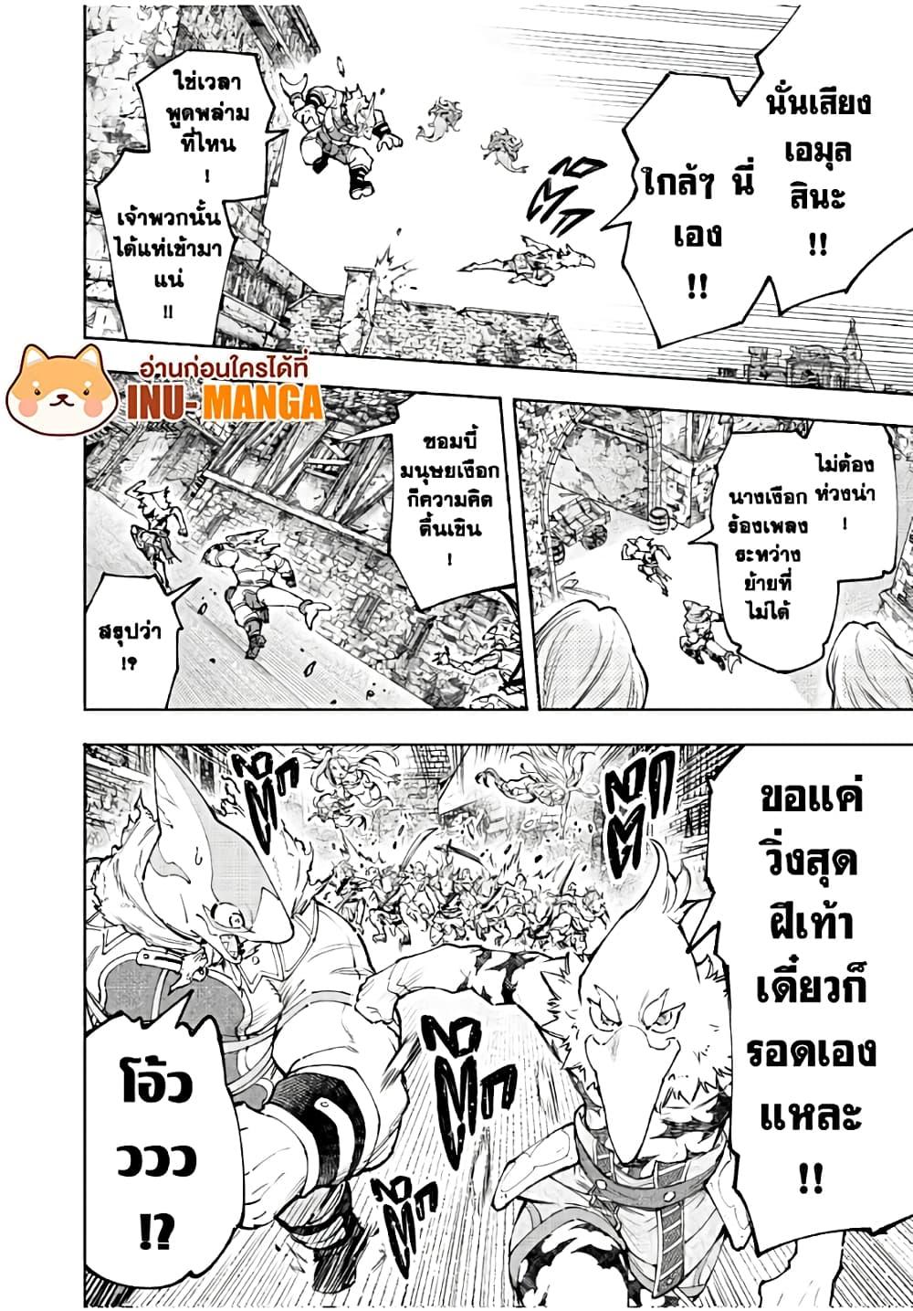 Manga-lc-com อ่านมังงะ อ่านการ์ตูน ออนไลน์ ฟรี Shangri-La Frontier ตอนที่ 1 2 3 4 5 6 7 8 9 10 11 12 13 14 ฟรี ไม่มีโฆษณา Manga-lc - อ่าน มังงะ อ่าน การ์ตูน ออนไลน์ อ่านมังงะ ฟรี