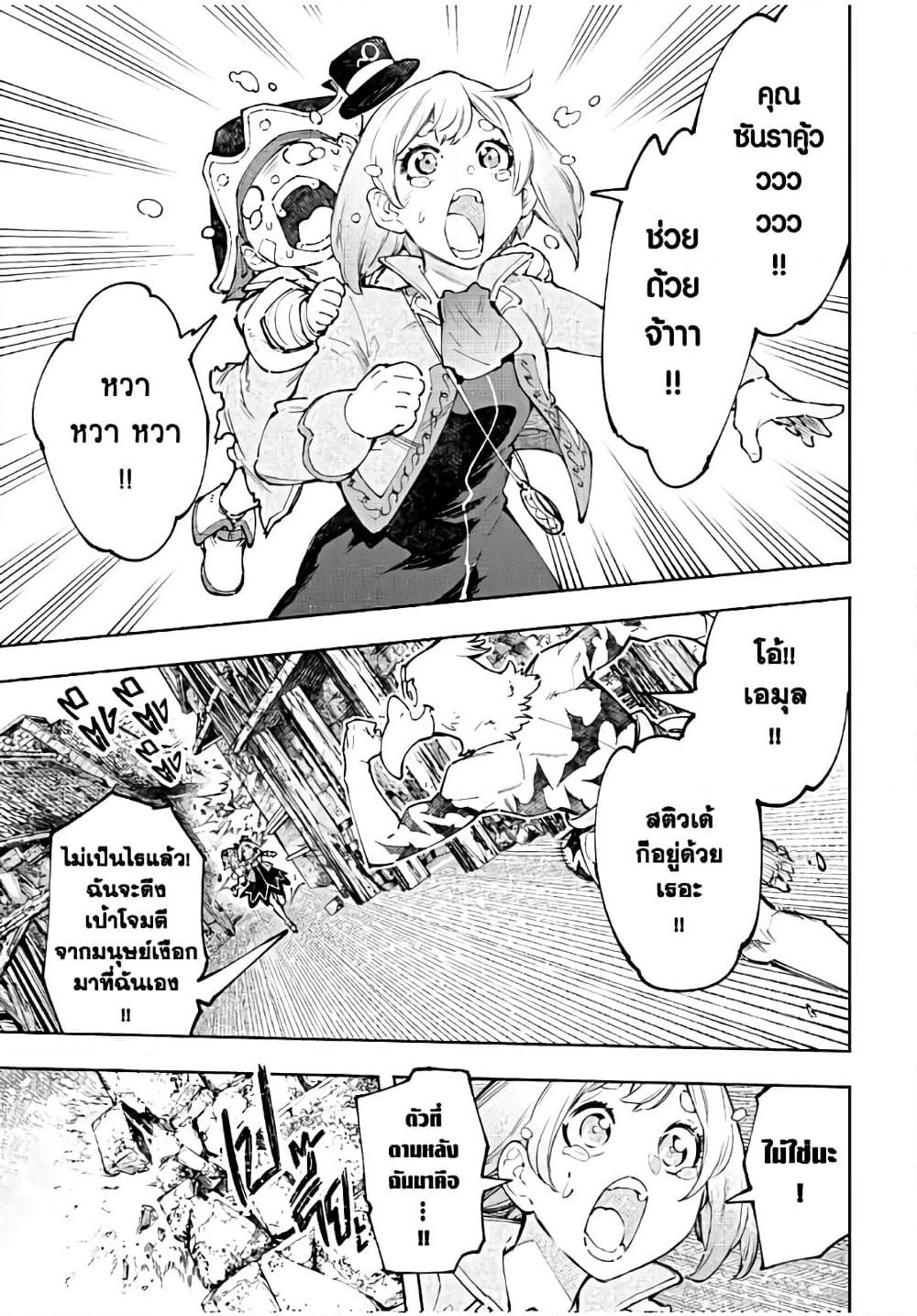 Manga-lc-com อ่านมังงะ อ่านการ์ตูน ออนไลน์ ฟรี Shangri-La Frontier ตอนที่ 1 2 3 4 5 6 7 8 9 10 11 12 13 14 ฟรี ไม่มีโฆษณา Manga-lc - อ่าน มังงะ อ่าน การ์ตูน ออนไลน์ อ่านมังงะ ฟรี