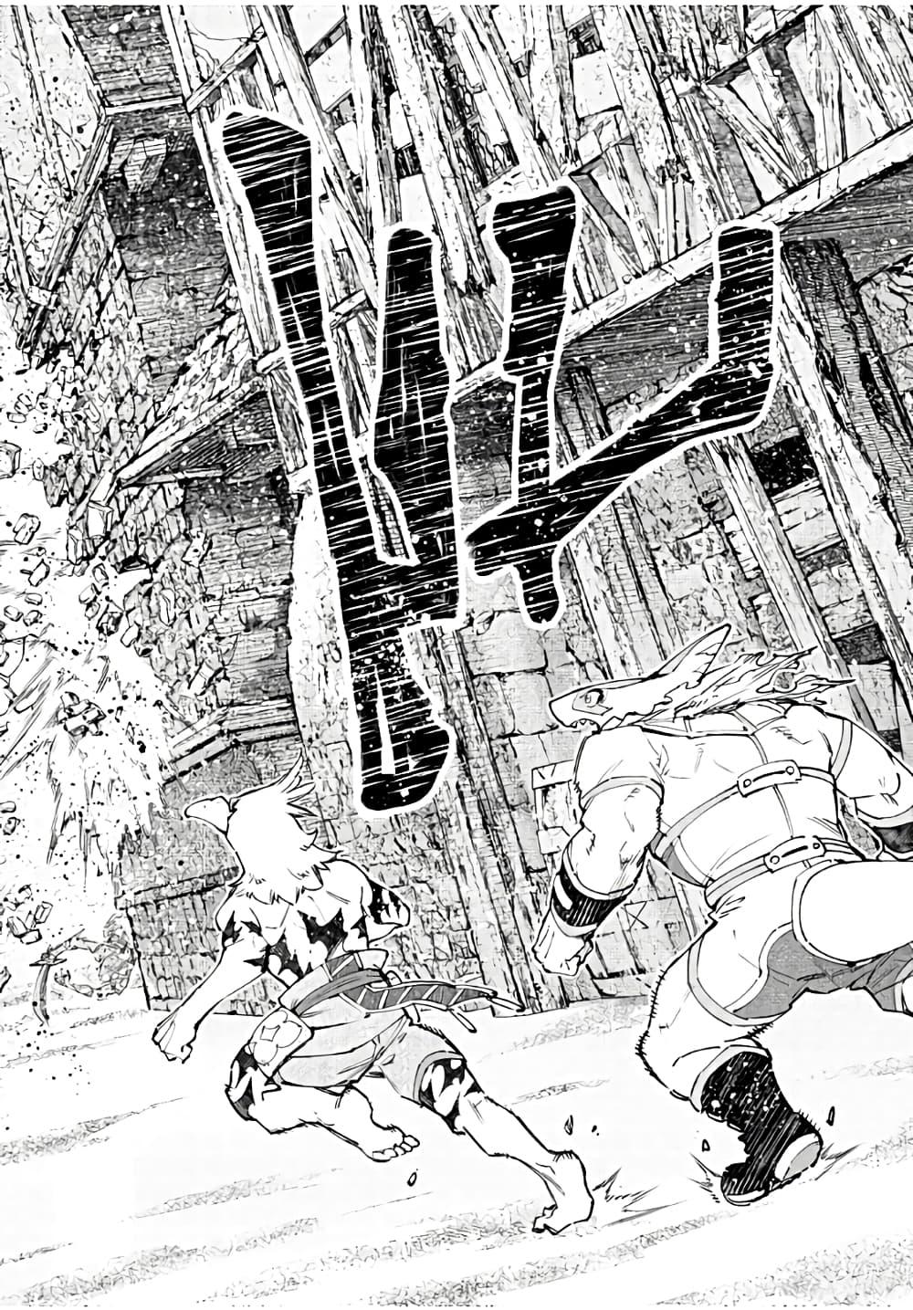 Manga-lc-com อ่านมังงะ อ่านการ์ตูน ออนไลน์ ฟรี Shangri-La Frontier ตอนที่ 1 2 3 4 5 6 7 8 9 10 11 12 13 14 ฟรี ไม่มีโฆษณา Manga-lc - อ่าน มังงะ อ่าน การ์ตูน ออนไลน์ อ่านมังงะ ฟรี