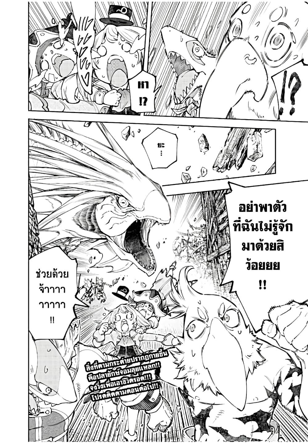 Manga-lc-com อ่านมังงะ อ่านการ์ตูน ออนไลน์ ฟรี Shangri-La Frontier ตอนที่ 1 2 3 4 5 6 7 8 9 10 11 12 13 14 ฟรี ไม่มีโฆษณา Manga-lc - อ่าน มังงะ อ่าน การ์ตูน ออนไลน์ อ่านมังงะ ฟรี
