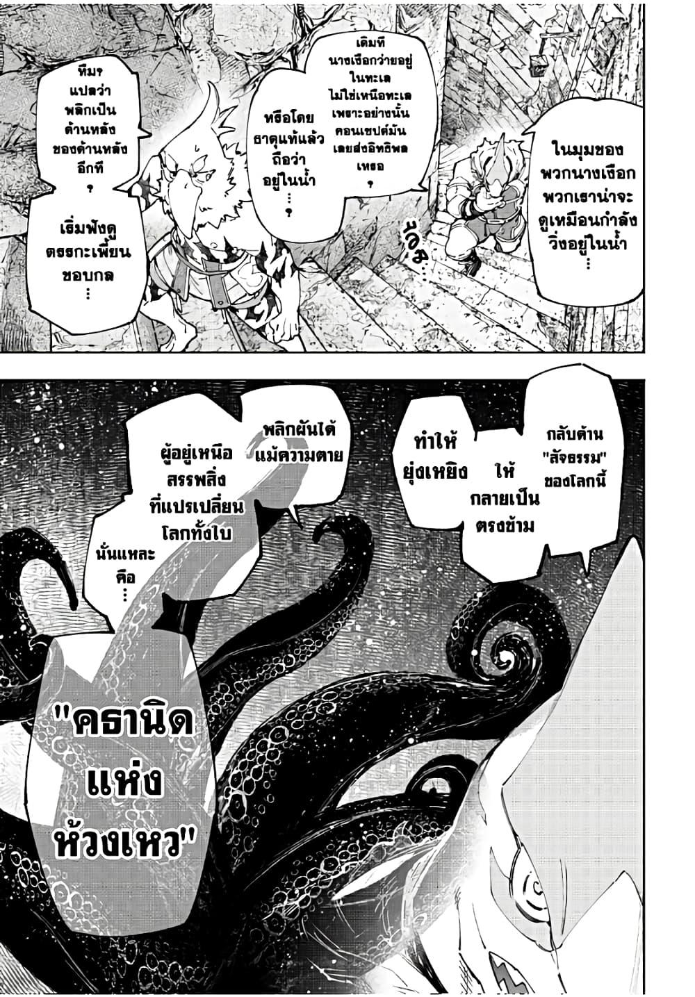 Manga-lc-com อ่านมังงะ อ่านการ์ตูน ออนไลน์ ฟรี Shangri-La Frontier ตอนที่ 1 2 3 4 5 6 7 8 9 10 11 12 13 14 ฟรี ไม่มีโฆษณา Manga-lc - อ่าน มังงะ อ่าน การ์ตูน ออนไลน์ อ่านมังงะ ฟรี