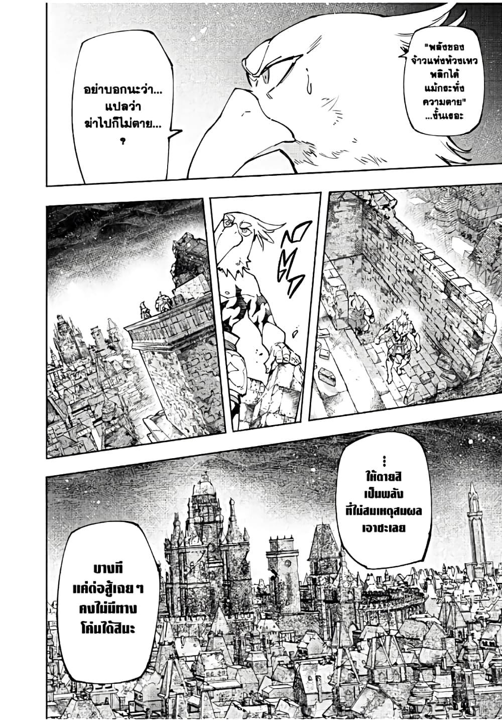 Manga-lc-com อ่านมังงะ อ่านการ์ตูน ออนไลน์ ฟรี Shangri-La Frontier ตอนที่ 1 2 3 4 5 6 7 8 9 10 11 12 13 14 ฟรี ไม่มีโฆษณา Manga-lc - อ่าน มังงะ อ่าน การ์ตูน ออนไลน์ อ่านมังงะ ฟรี