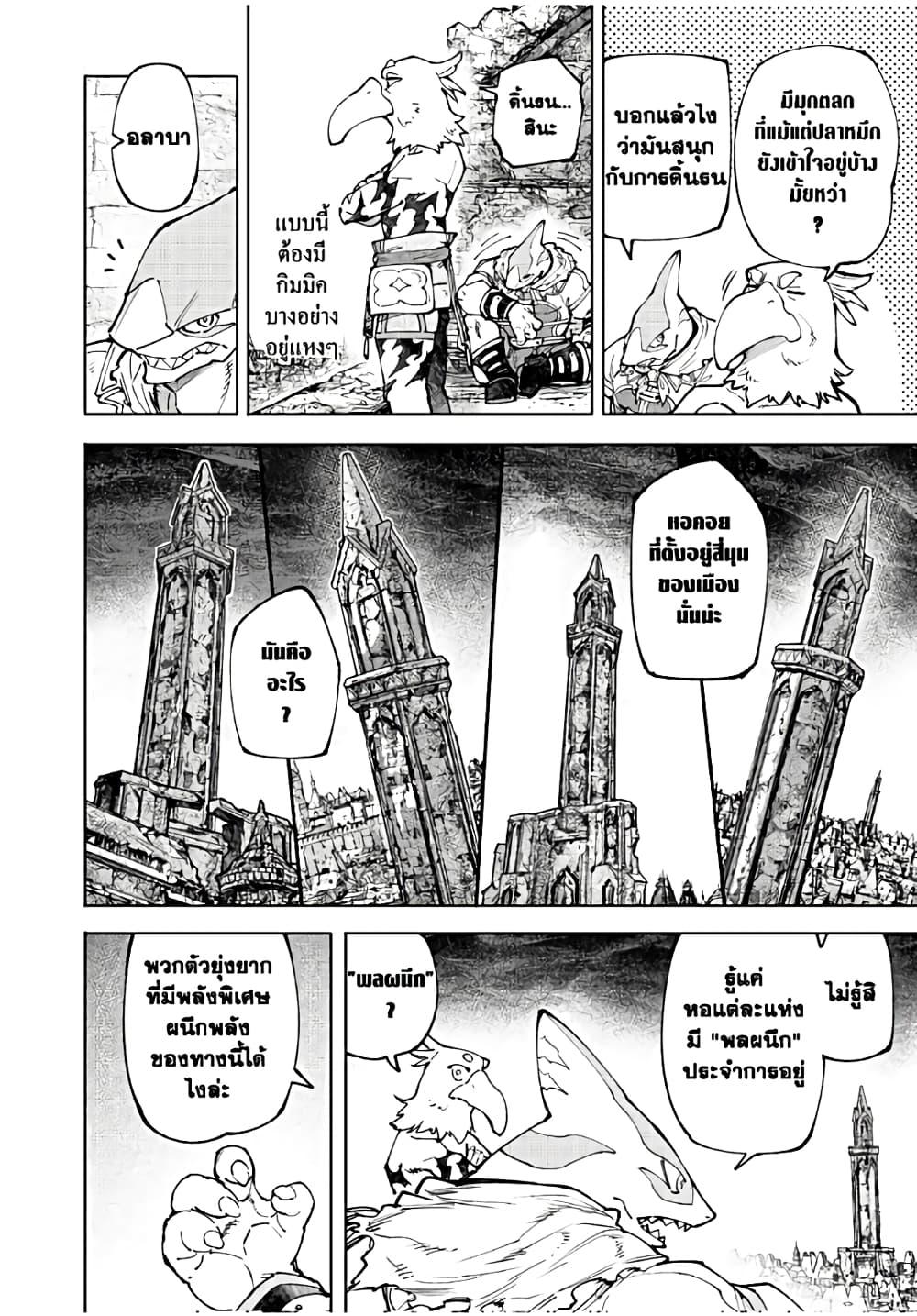 Manga-lc-com อ่านมังงะ อ่านการ์ตูน ออนไลน์ ฟรี Shangri-La Frontier ตอนที่ 1 2 3 4 5 6 7 8 9 10 11 12 13 14 ฟรี ไม่มีโฆษณา Manga-lc - อ่าน มังงะ อ่าน การ์ตูน ออนไลน์ อ่านมังงะ ฟรี