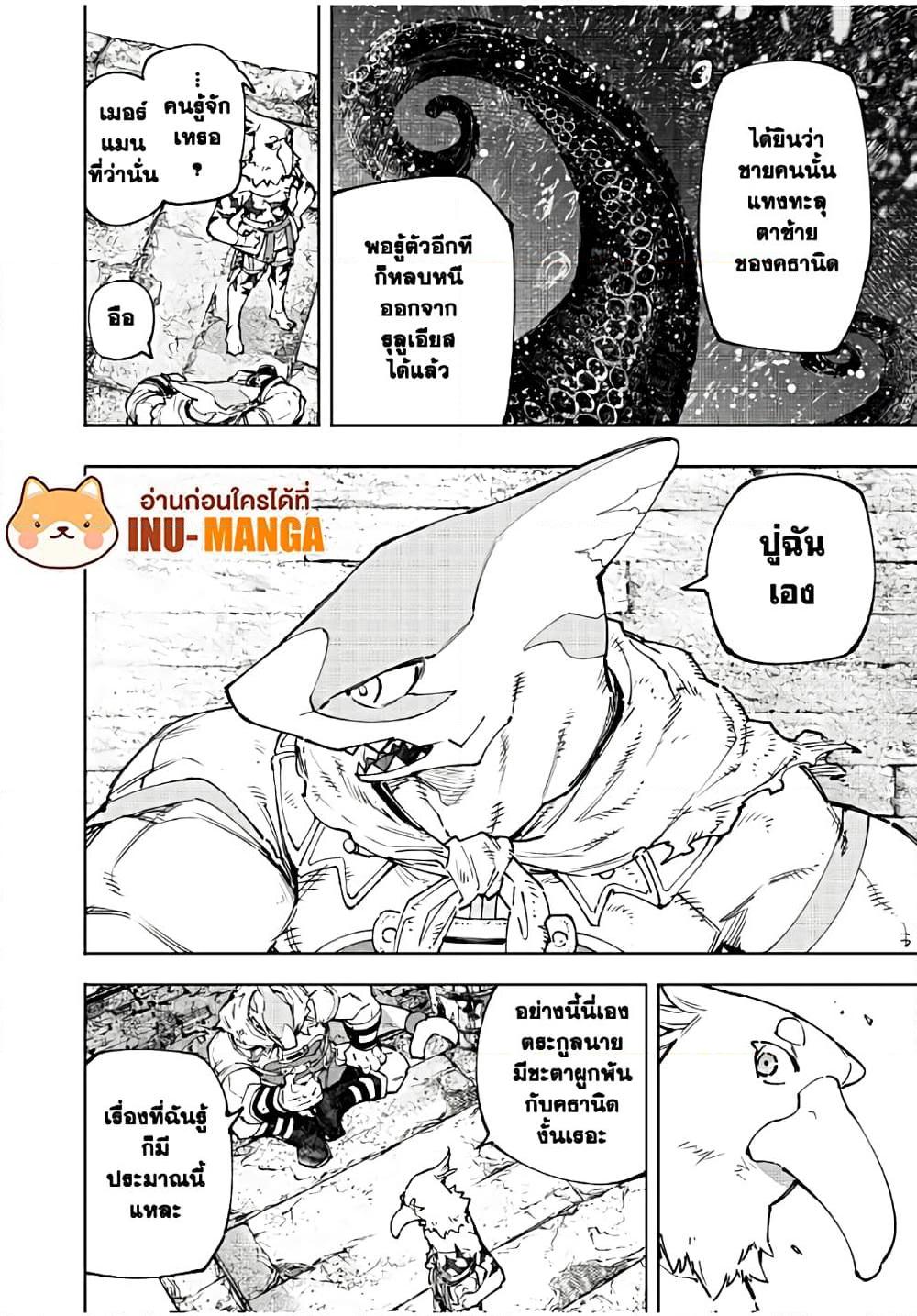 Manga-lc-com อ่านมังงะ อ่านการ์ตูน ออนไลน์ ฟรี Shangri-La Frontier ตอนที่ 1 2 3 4 5 6 7 8 9 10 11 12 13 14 ฟรี ไม่มีโฆษณา Manga-lc - อ่าน มังงะ อ่าน การ์ตูน ออนไลน์ อ่านมังงะ ฟรี