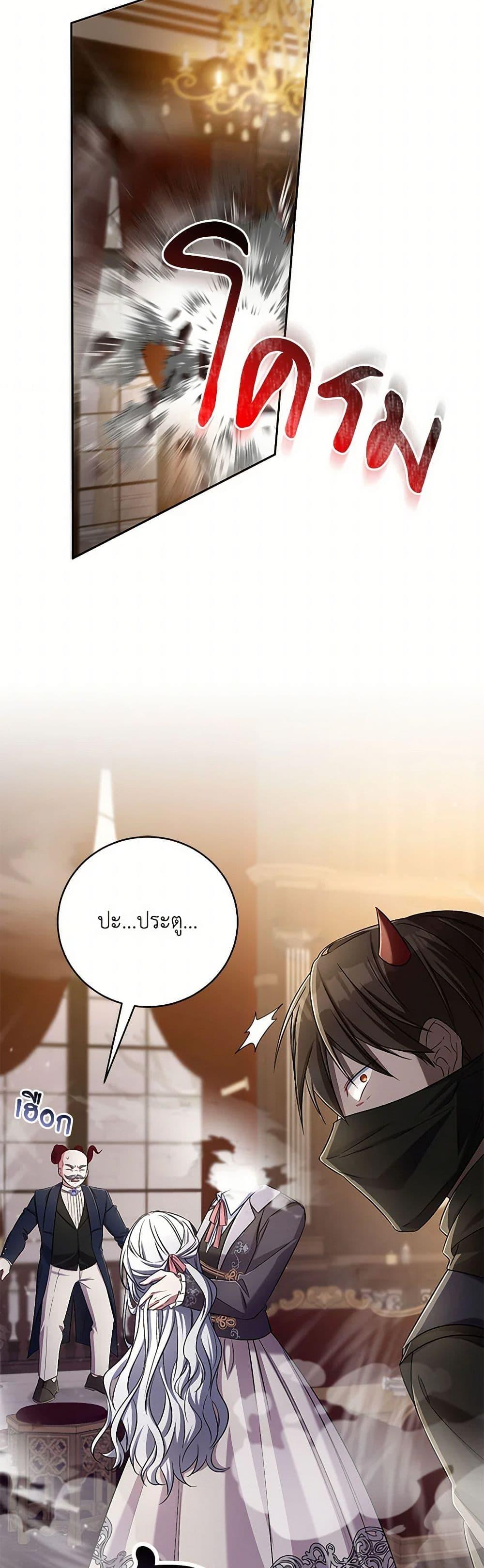 Manga-lc-com อ่านมังงะ อ่านการ์ตูน ออนไลน์ ฟรี Demon King’s Doll Butler ตอนที่ 1 2 3 4 5 6 7 8 9 10 11 12 13 14 ฟรี ไม่มีโฆษณา Manga-lc - อ่าน มังงะ อ่าน การ์ตูน ออนไลน์ อ่านมังงะ ฟรี