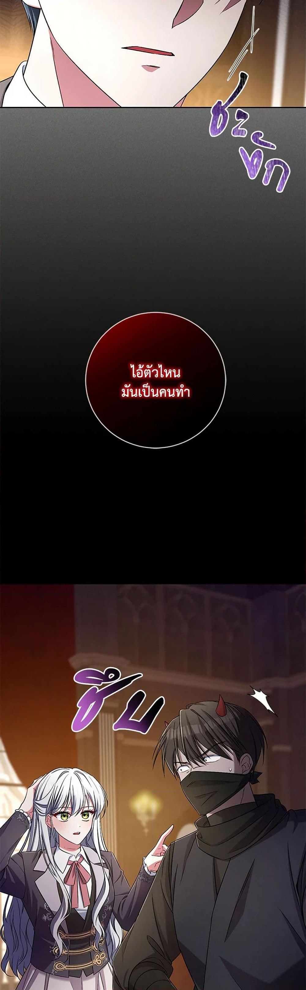 Manga-lc-com อ่านมังงะ อ่านการ์ตูน ออนไลน์ ฟรี Demon King’s Doll Butler ตอนที่ 1 2 3 4 5 6 7 8 9 10 11 12 13 14 ฟรี ไม่มีโฆษณา Manga-lc - อ่าน มังงะ อ่าน การ์ตูน ออนไลน์ อ่านมังงะ ฟรี