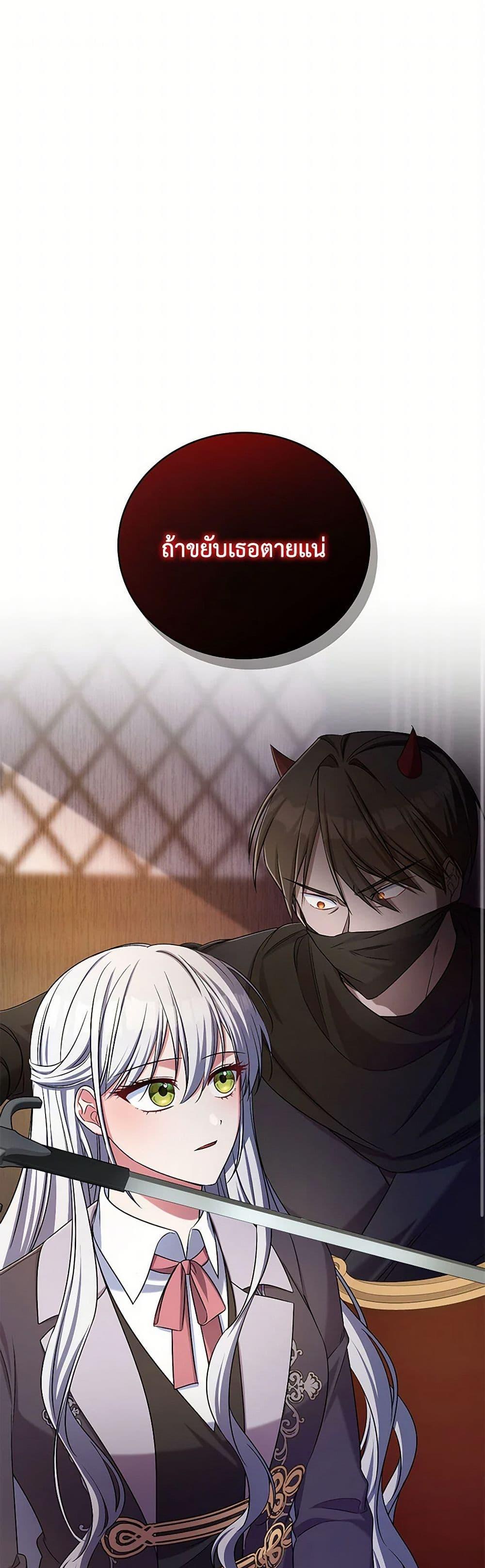 Manga-lc-com อ่านมังงะ อ่านการ์ตูน ออนไลน์ ฟรี Demon King’s Doll Butler ตอนที่ 1 2 3 4 5 6 7 8 9 10 11 12 13 14 ฟรี ไม่มีโฆษณา Manga-lc - อ่าน มังงะ อ่าน การ์ตูน ออนไลน์ อ่านมังงะ ฟรี