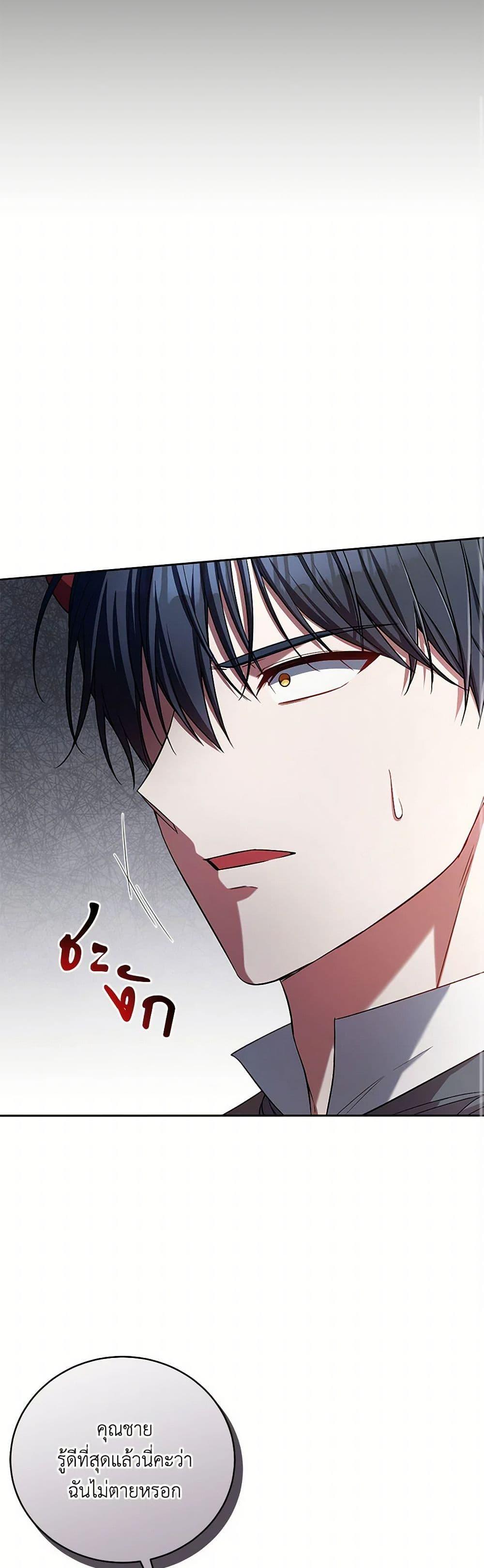 Manga-lc-com อ่านมังงะ อ่านการ์ตูน ออนไลน์ ฟรี Demon King’s Doll Butler ตอนที่ 1 2 3 4 5 6 7 8 9 10 11 12 13 14 ฟรี ไม่มีโฆษณา Manga-lc - อ่าน มังงะ อ่าน การ์ตูน ออนไลน์ อ่านมังงะ ฟรี
