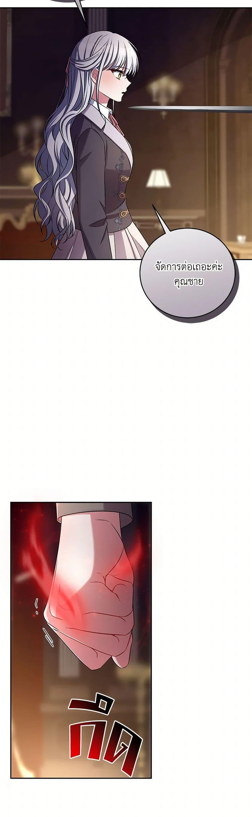 Manga-lc-com อ่านมังงะ อ่านการ์ตูน ออนไลน์ ฟรี Demon King’s Doll Butler ตอนที่ 1 2 3 4 5 6 7 8 9 10 11 12 13 14 ฟรี ไม่มีโฆษณา Manga-lc - อ่าน มังงะ อ่าน การ์ตูน ออนไลน์ อ่านมังงะ ฟรี