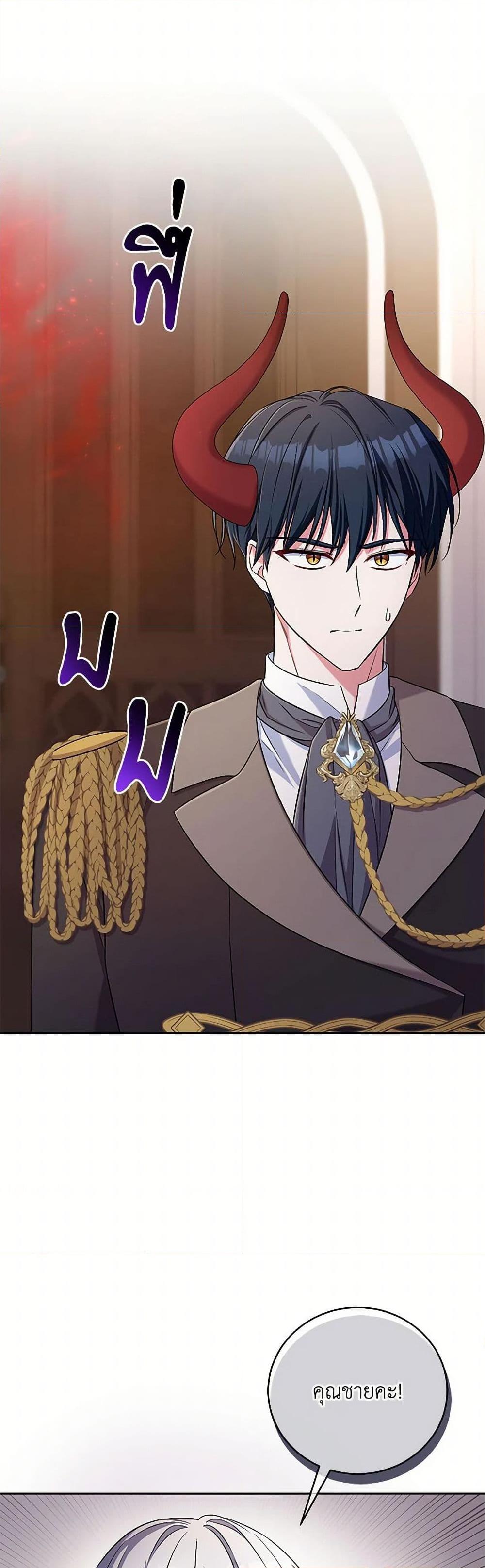 Manga-lc-com อ่านมังงะ อ่านการ์ตูน ออนไลน์ ฟรี Demon King’s Doll Butler ตอนที่ 1 2 3 4 5 6 7 8 9 10 11 12 13 14 ฟรี ไม่มีโฆษณา Manga-lc - อ่าน มังงะ อ่าน การ์ตูน ออนไลน์ อ่านมังงะ ฟรี