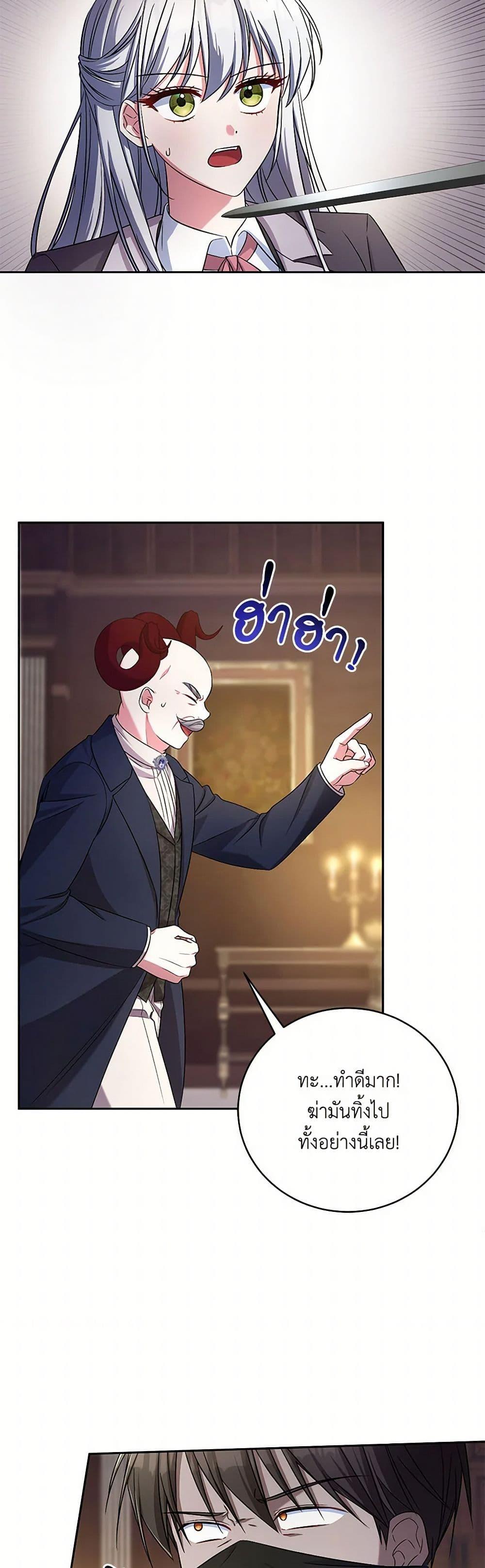 Manga-lc-com อ่านมังงะ อ่านการ์ตูน ออนไลน์ ฟรี Demon King’s Doll Butler ตอนที่ 1 2 3 4 5 6 7 8 9 10 11 12 13 14 ฟรี ไม่มีโฆษณา Manga-lc - อ่าน มังงะ อ่าน การ์ตูน ออนไลน์ อ่านมังงะ ฟรี