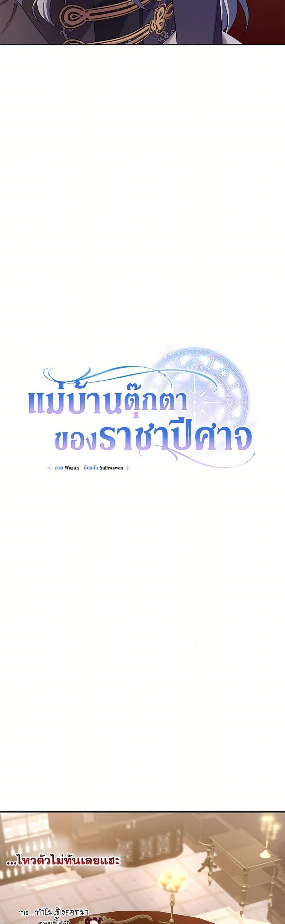 Manga-lc-com อ่านมังงะ อ่านการ์ตูน ออนไลน์ ฟรี Demon King’s Doll Butler ตอนที่ 1 2 3 4 5 6 7 8 9 10 11 12 13 14 ฟรี ไม่มีโฆษณา Manga-lc - อ่าน มังงะ อ่าน การ์ตูน ออนไลน์ อ่านมังงะ ฟรี