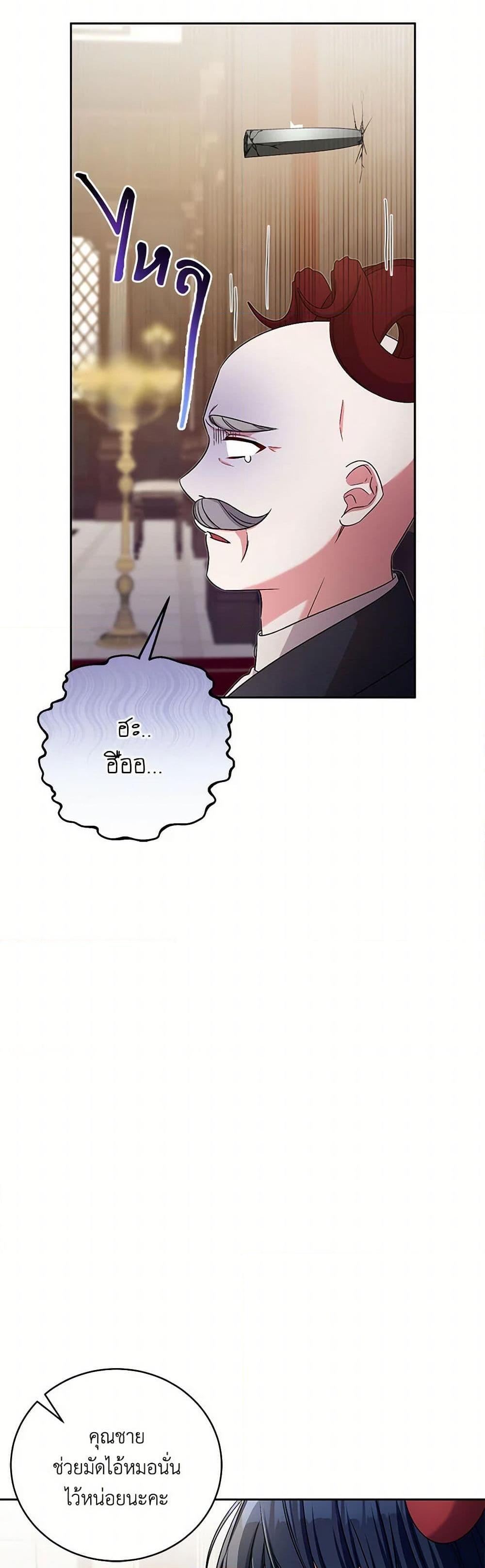 Manga-lc-com อ่านมังงะ อ่านการ์ตูน ออนไลน์ ฟรี Demon King’s Doll Butler ตอนที่ 1 2 3 4 5 6 7 8 9 10 11 12 13 14 ฟรี ไม่มีโฆษณา Manga-lc - อ่าน มังงะ อ่าน การ์ตูน ออนไลน์ อ่านมังงะ ฟรี