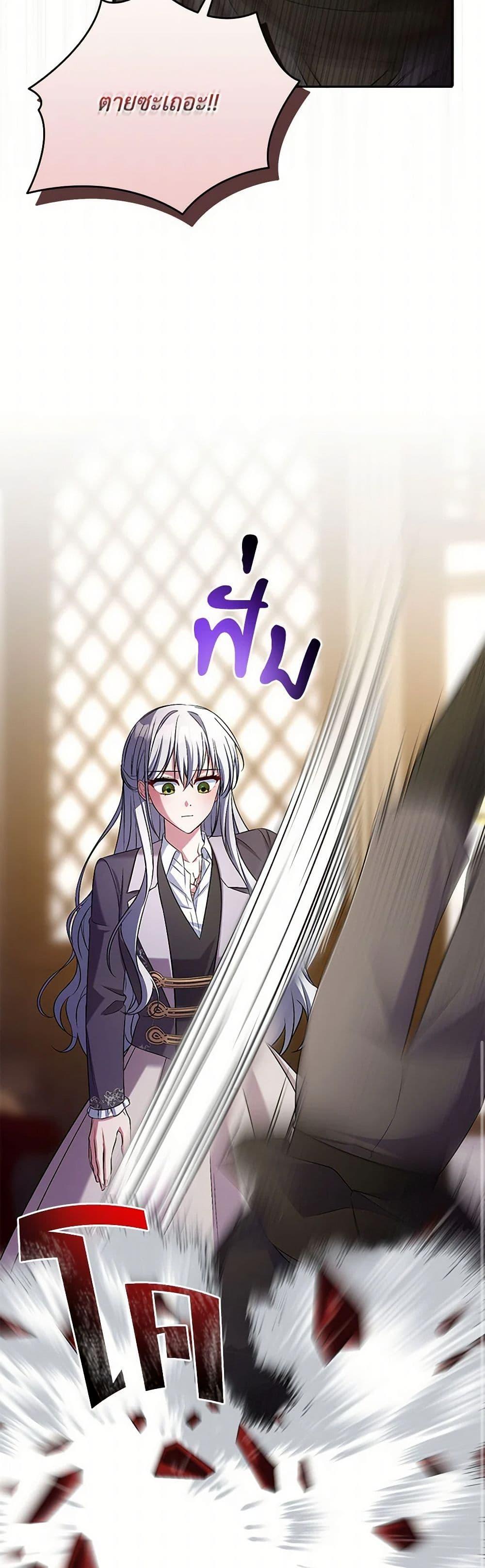 Manga-lc-com อ่านมังงะ อ่านการ์ตูน ออนไลน์ ฟรี Demon King’s Doll Butler ตอนที่ 1 2 3 4 5 6 7 8 9 10 11 12 13 14 ฟรี ไม่มีโฆษณา Manga-lc - อ่าน มังงะ อ่าน การ์ตูน ออนไลน์ อ่านมังงะ ฟรี
