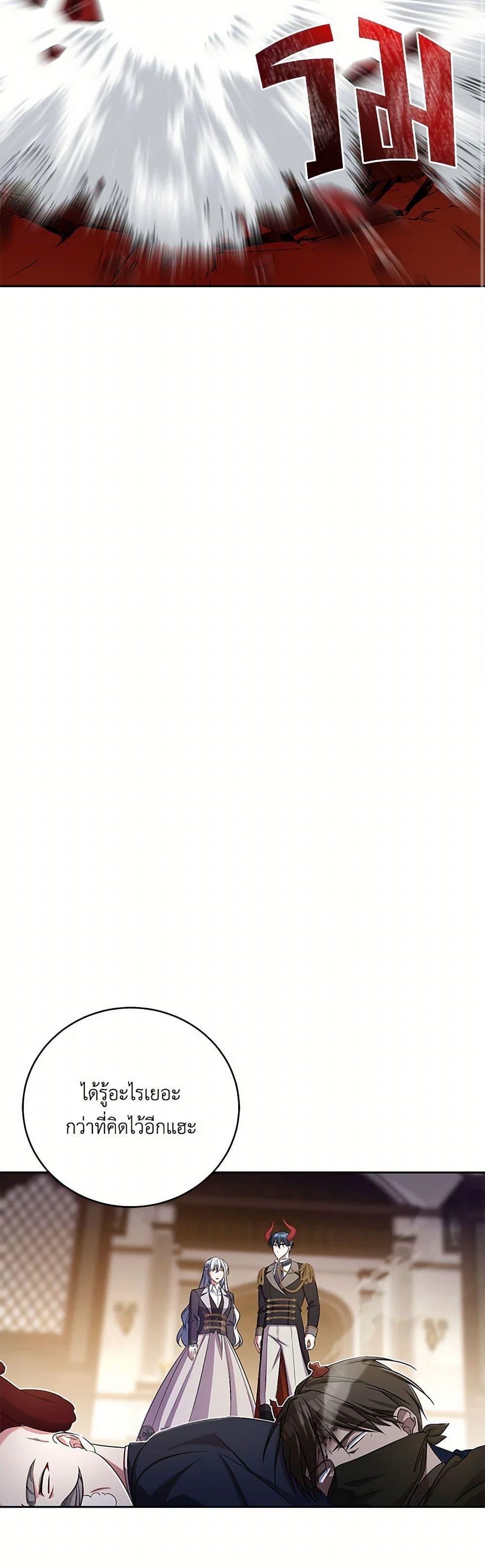 Manga-lc-com อ่านมังงะ อ่านการ์ตูน ออนไลน์ ฟรี Demon King’s Doll Butler ตอนที่ 1 2 3 4 5 6 7 8 9 10 11 12 13 14 ฟรี ไม่มีโฆษณา Manga-lc - อ่าน มังงะ อ่าน การ์ตูน ออนไลน์ อ่านมังงะ ฟรี