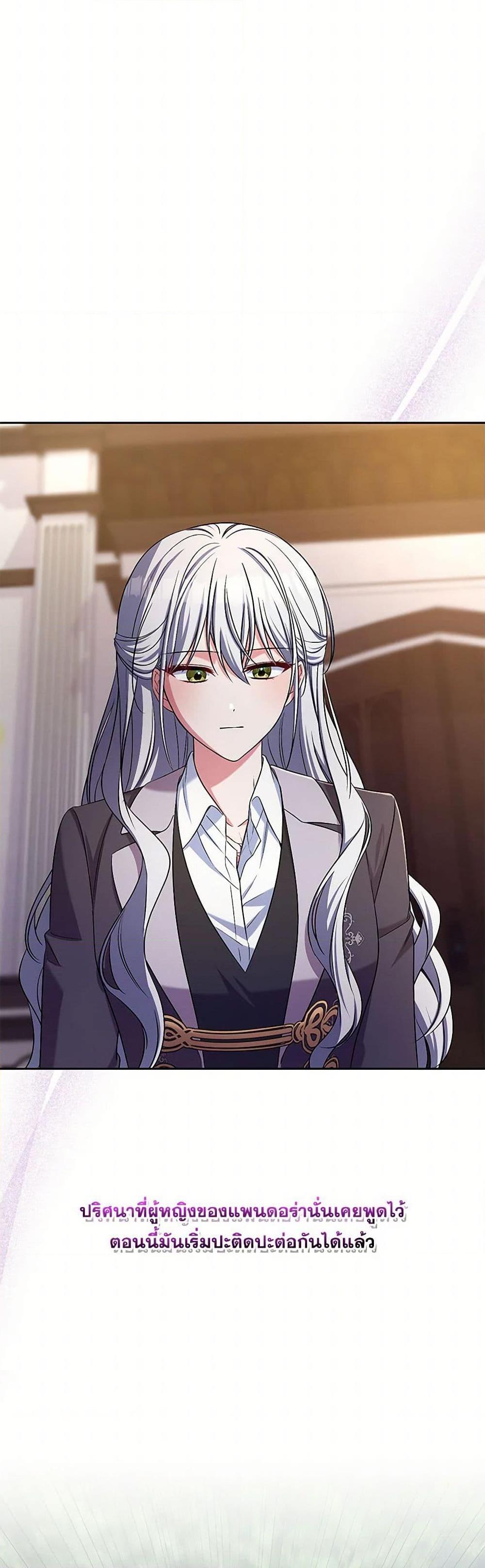 Manga-lc-com อ่านมังงะ อ่านการ์ตูน ออนไลน์ ฟรี Demon King’s Doll Butler ตอนที่ 1 2 3 4 5 6 7 8 9 10 11 12 13 14 ฟรี ไม่มีโฆษณา Manga-lc - อ่าน มังงะ อ่าน การ์ตูน ออนไลน์ อ่านมังงะ ฟรี