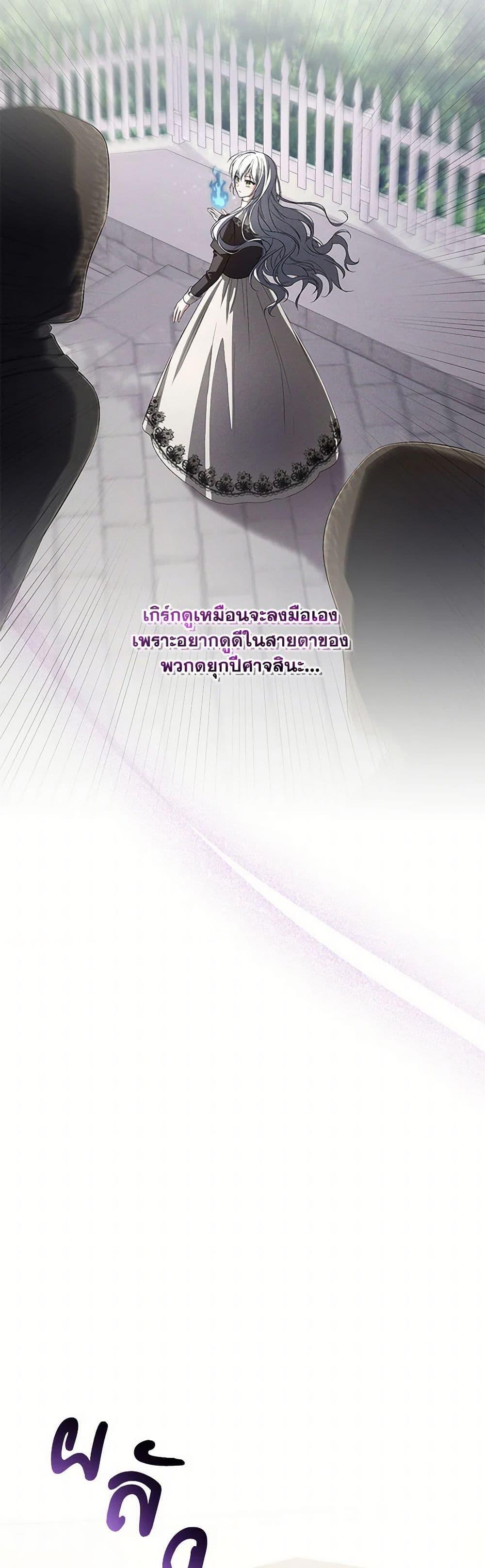 Manga-lc-com อ่านมังงะ อ่านการ์ตูน ออนไลน์ ฟรี Demon King’s Doll Butler ตอนที่ 1 2 3 4 5 6 7 8 9 10 11 12 13 14 ฟรี ไม่มีโฆษณา Manga-lc - อ่าน มังงะ อ่าน การ์ตูน ออนไลน์ อ่านมังงะ ฟรี