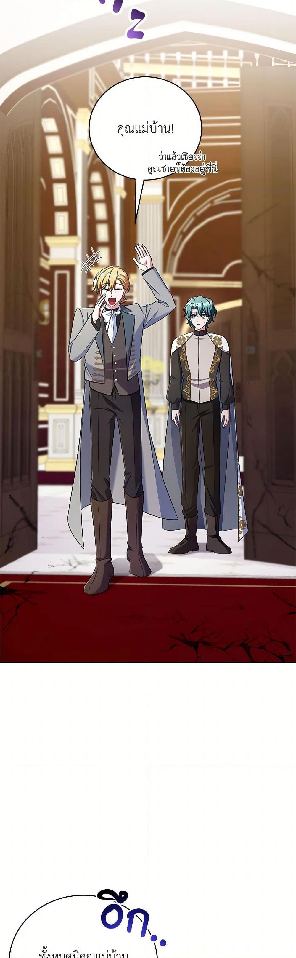 Manga-lc-com อ่านมังงะ อ่านการ์ตูน ออนไลน์ ฟรี Demon King’s Doll Butler ตอนที่ 1 2 3 4 5 6 7 8 9 10 11 12 13 14 ฟรี ไม่มีโฆษณา Manga-lc - อ่าน มังงะ อ่าน การ์ตูน ออนไลน์ อ่านมังงะ ฟรี