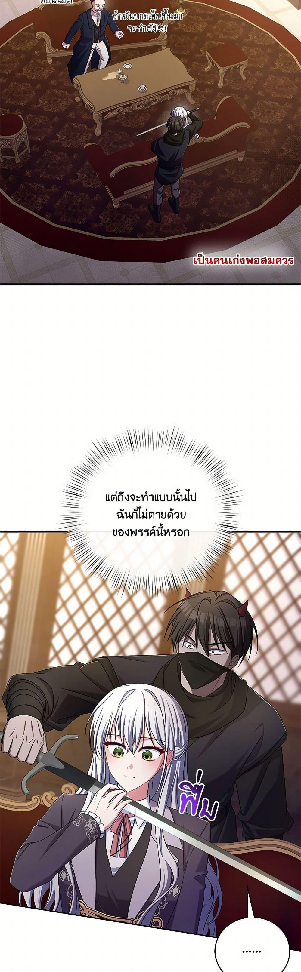 Manga-lc-com อ่านมังงะ อ่านการ์ตูน ออนไลน์ ฟรี Demon King’s Doll Butler ตอนที่ 1 2 3 4 5 6 7 8 9 10 11 12 13 14 ฟรี ไม่มีโฆษณา Manga-lc - อ่าน มังงะ อ่าน การ์ตูน ออนไลน์ อ่านมังงะ ฟรี