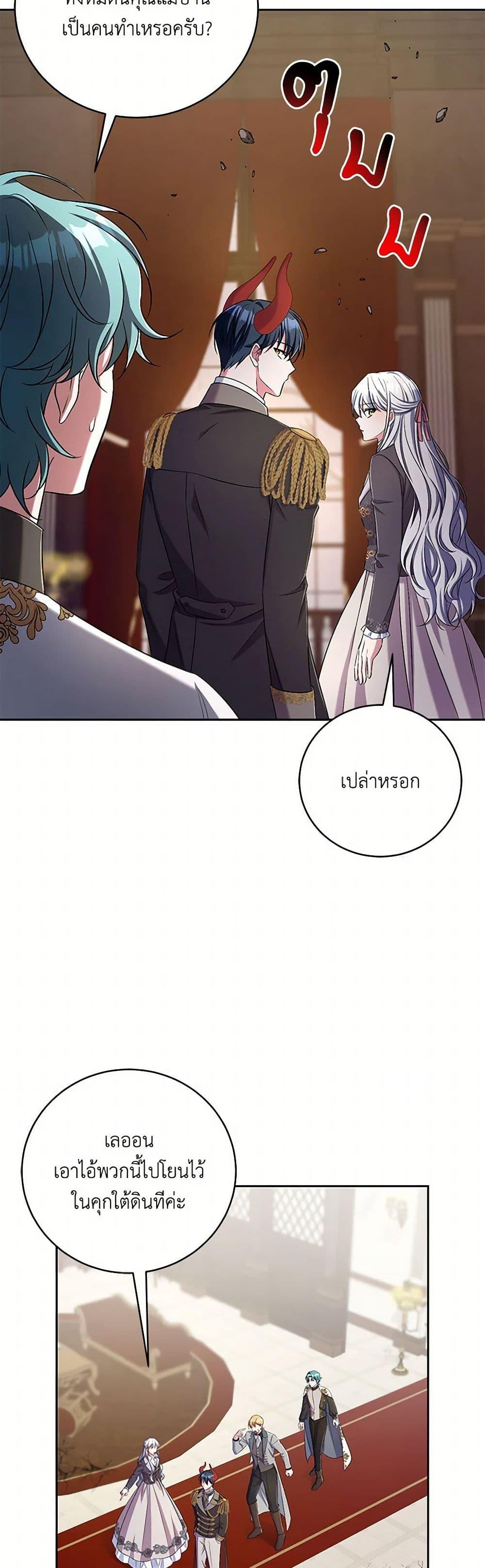 Manga-lc-com อ่านมังงะ อ่านการ์ตูน ออนไลน์ ฟรี Demon King’s Doll Butler ตอนที่ 1 2 3 4 5 6 7 8 9 10 11 12 13 14 ฟรี ไม่มีโฆษณา Manga-lc - อ่าน มังงะ อ่าน การ์ตูน ออนไลน์ อ่านมังงะ ฟรี