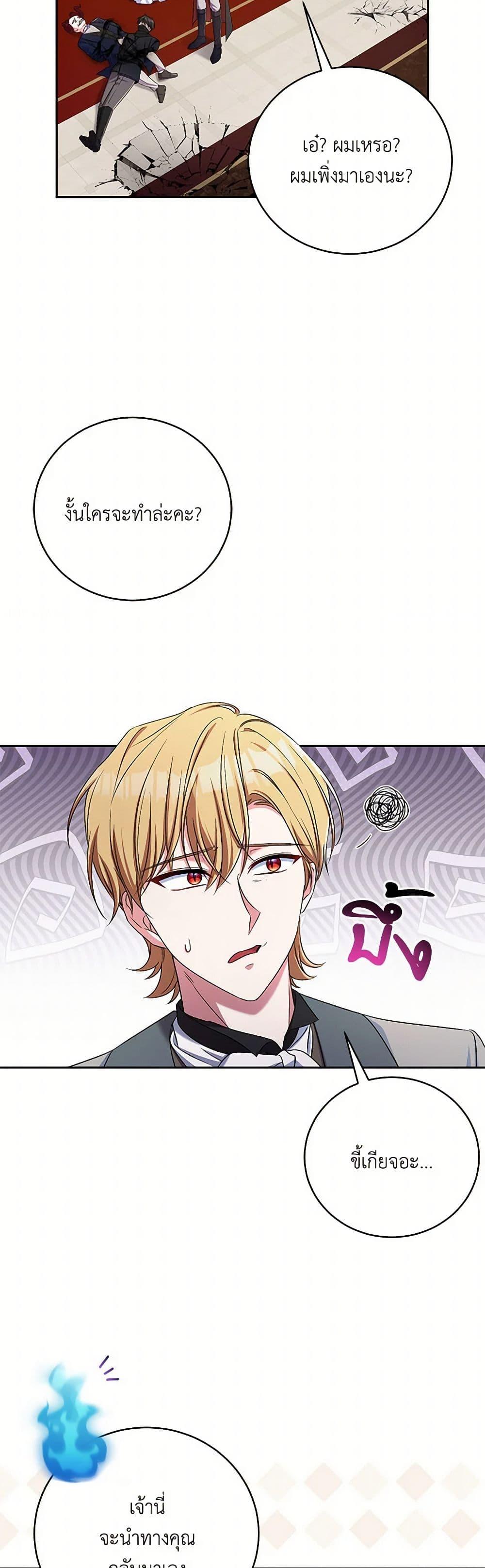 Manga-lc-com อ่านมังงะ อ่านการ์ตูน ออนไลน์ ฟรี Demon King’s Doll Butler ตอนที่ 1 2 3 4 5 6 7 8 9 10 11 12 13 14 ฟรี ไม่มีโฆษณา Manga-lc - อ่าน มังงะ อ่าน การ์ตูน ออนไลน์ อ่านมังงะ ฟรี