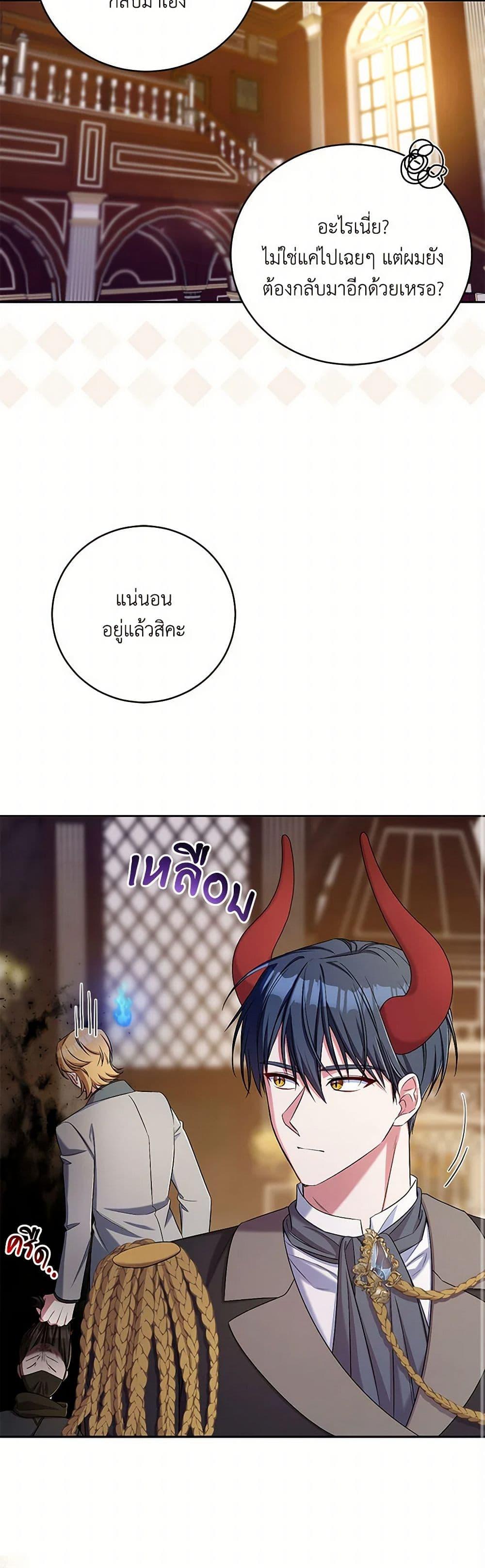 Manga-lc-com อ่านมังงะ อ่านการ์ตูน ออนไลน์ ฟรี Demon King’s Doll Butler ตอนที่ 1 2 3 4 5 6 7 8 9 10 11 12 13 14 ฟรี ไม่มีโฆษณา Manga-lc - อ่าน มังงะ อ่าน การ์ตูน ออนไลน์ อ่านมังงะ ฟรี