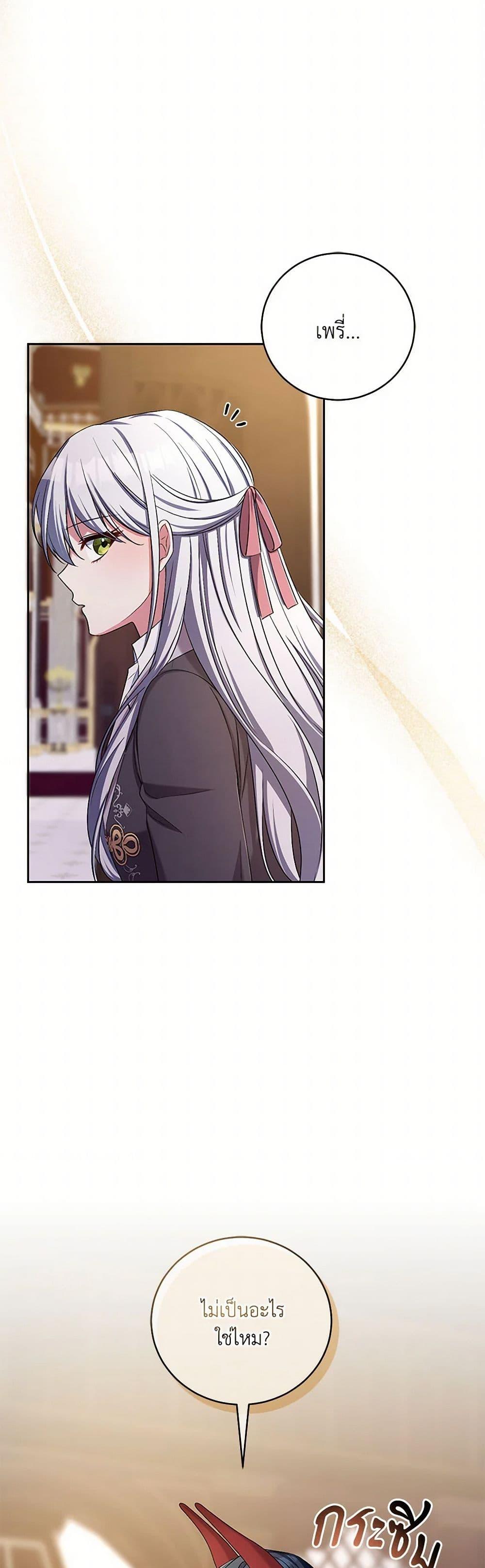 Manga-lc-com อ่านมังงะ อ่านการ์ตูน ออนไลน์ ฟรี Demon King’s Doll Butler ตอนที่ 1 2 3 4 5 6 7 8 9 10 11 12 13 14 ฟรี ไม่มีโฆษณา Manga-lc - อ่าน มังงะ อ่าน การ์ตูน ออนไลน์ อ่านมังงะ ฟรี