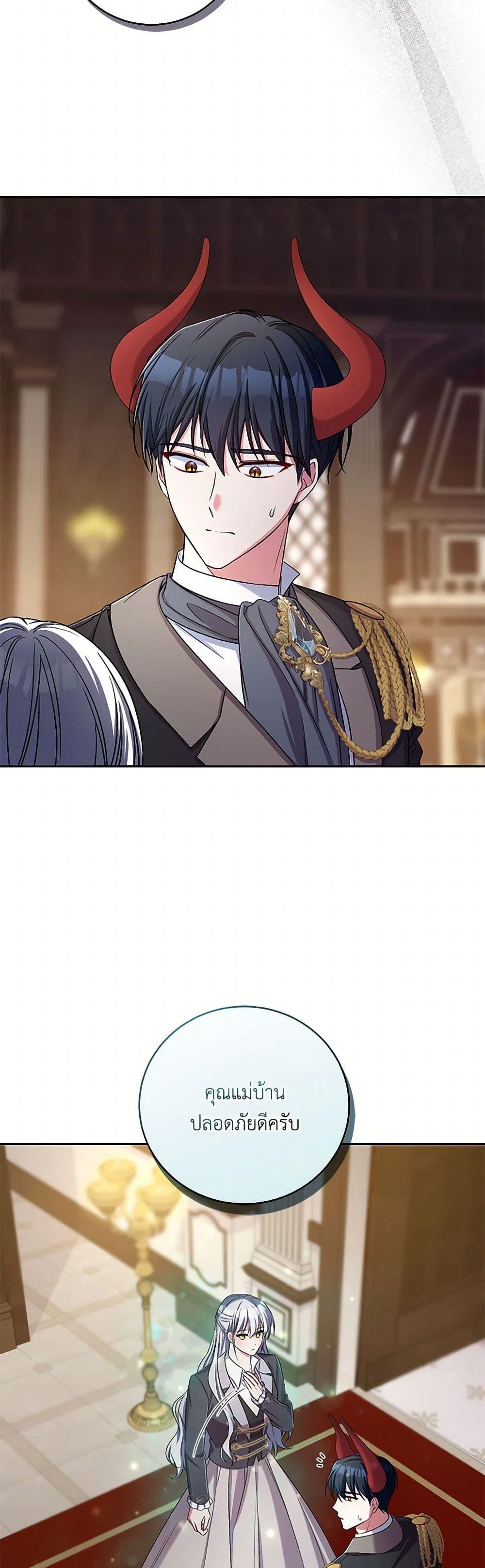 Manga-lc-com อ่านมังงะ อ่านการ์ตูน ออนไลน์ ฟรี Demon King’s Doll Butler ตอนที่ 1 2 3 4 5 6 7 8 9 10 11 12 13 14 ฟรี ไม่มีโฆษณา Manga-lc - อ่าน มังงะ อ่าน การ์ตูน ออนไลน์ อ่านมังงะ ฟรี