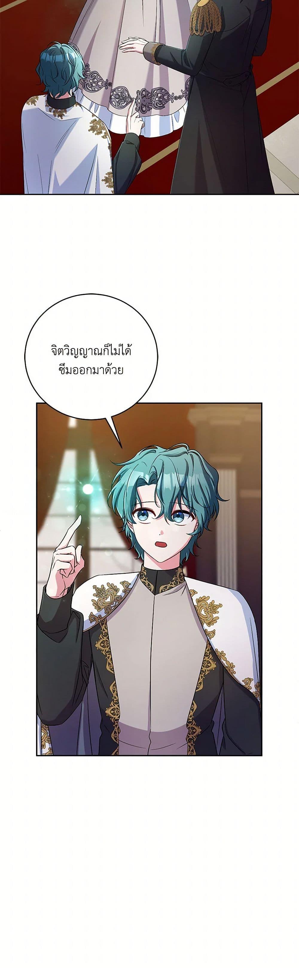 Manga-lc-com อ่านมังงะ อ่านการ์ตูน ออนไลน์ ฟรี Demon King’s Doll Butler ตอนที่ 1 2 3 4 5 6 7 8 9 10 11 12 13 14 ฟรี ไม่มีโฆษณา Manga-lc - อ่าน มังงะ อ่าน การ์ตูน ออนไลน์ อ่านมังงะ ฟรี