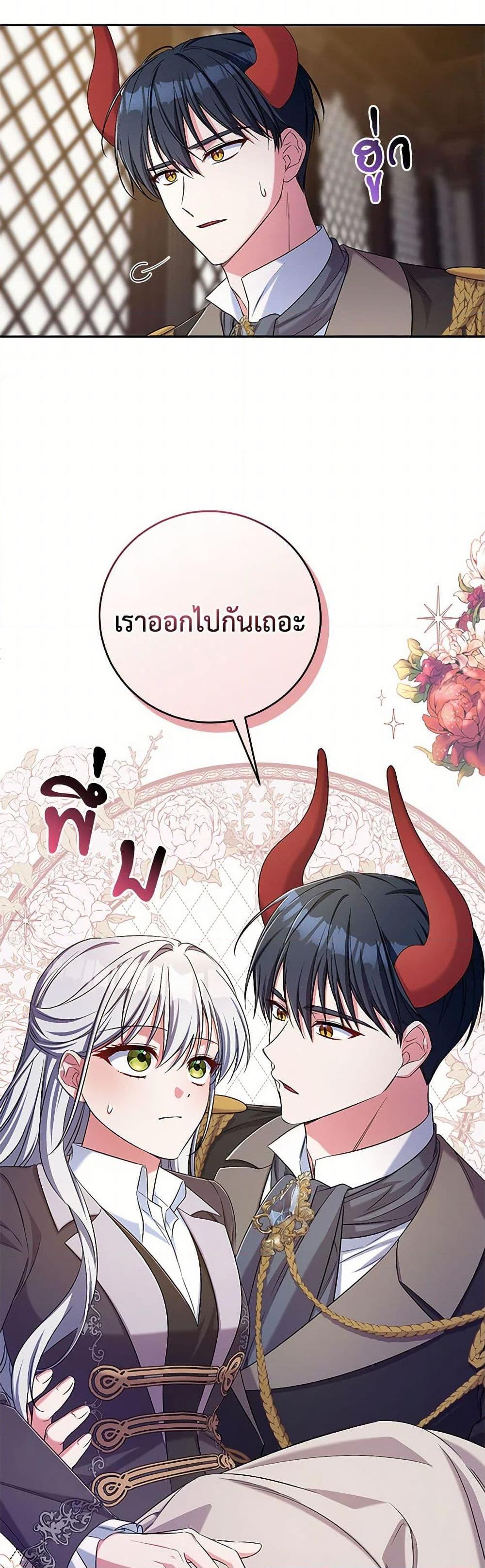 Manga-lc-com อ่านมังงะ อ่านการ์ตูน ออนไลน์ ฟรี Demon King’s Doll Butler ตอนที่ 1 2 3 4 5 6 7 8 9 10 11 12 13 14 ฟรี ไม่มีโฆษณา Manga-lc - อ่าน มังงะ อ่าน การ์ตูน ออนไลน์ อ่านมังงะ ฟรี