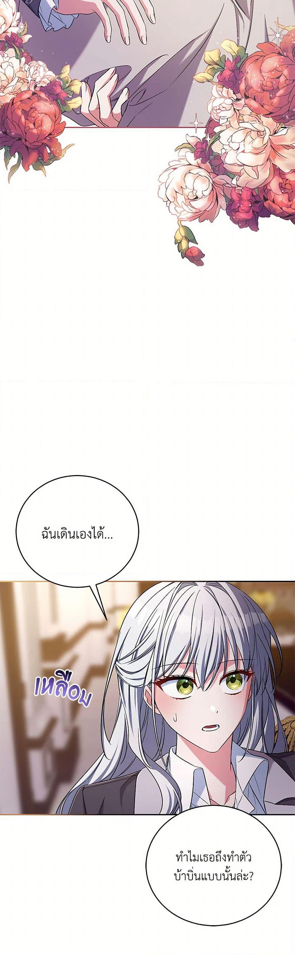 Manga-lc-com อ่านมังงะ อ่านการ์ตูน ออนไลน์ ฟรี Demon King’s Doll Butler ตอนที่ 1 2 3 4 5 6 7 8 9 10 11 12 13 14 ฟรี ไม่มีโฆษณา Manga-lc - อ่าน มังงะ อ่าน การ์ตูน ออนไลน์ อ่านมังงะ ฟรี