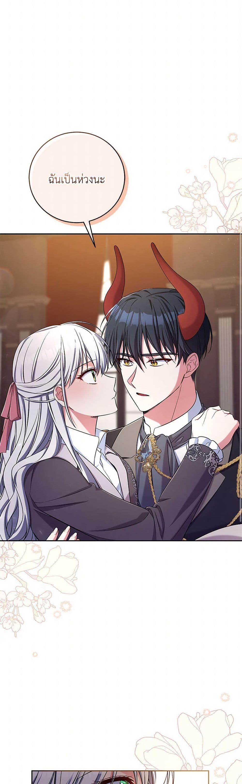Manga-lc-com อ่านมังงะ อ่านการ์ตูน ออนไลน์ ฟรี Demon King’s Doll Butler ตอนที่ 1 2 3 4 5 6 7 8 9 10 11 12 13 14 ฟรี ไม่มีโฆษณา Manga-lc - อ่าน มังงะ อ่าน การ์ตูน ออนไลน์ อ่านมังงะ ฟรี
