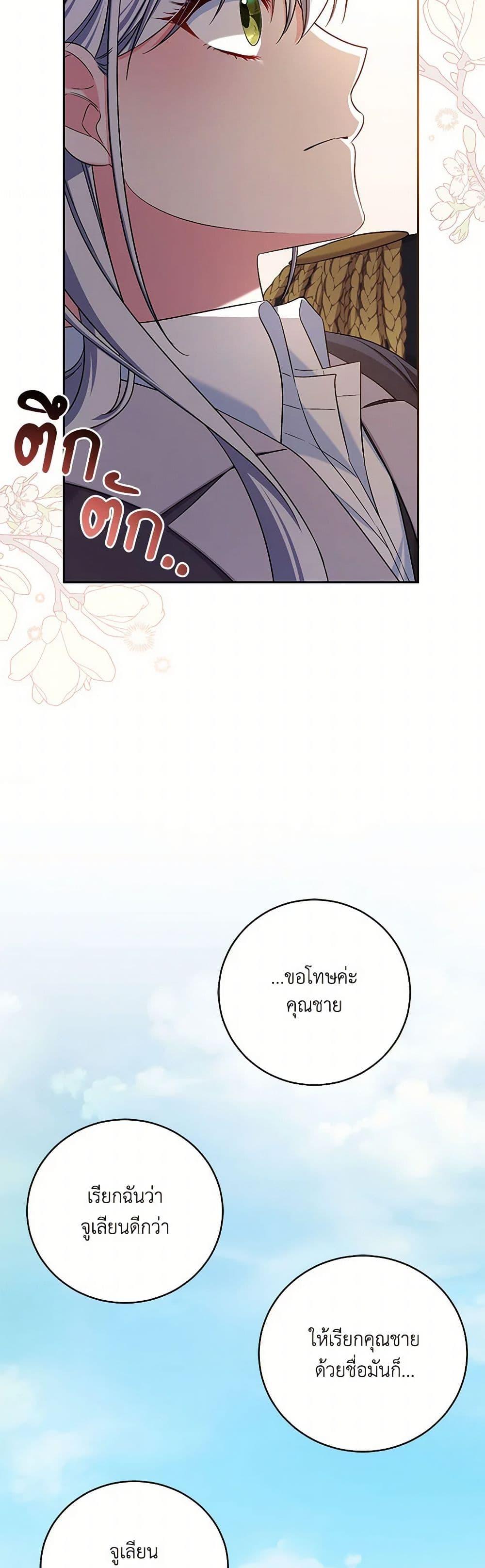 Manga-lc-com อ่านมังงะ อ่านการ์ตูน ออนไลน์ ฟรี Demon King’s Doll Butler ตอนที่ 1 2 3 4 5 6 7 8 9 10 11 12 13 14 ฟรี ไม่มีโฆษณา Manga-lc - อ่าน มังงะ อ่าน การ์ตูน ออนไลน์ อ่านมังงะ ฟรี