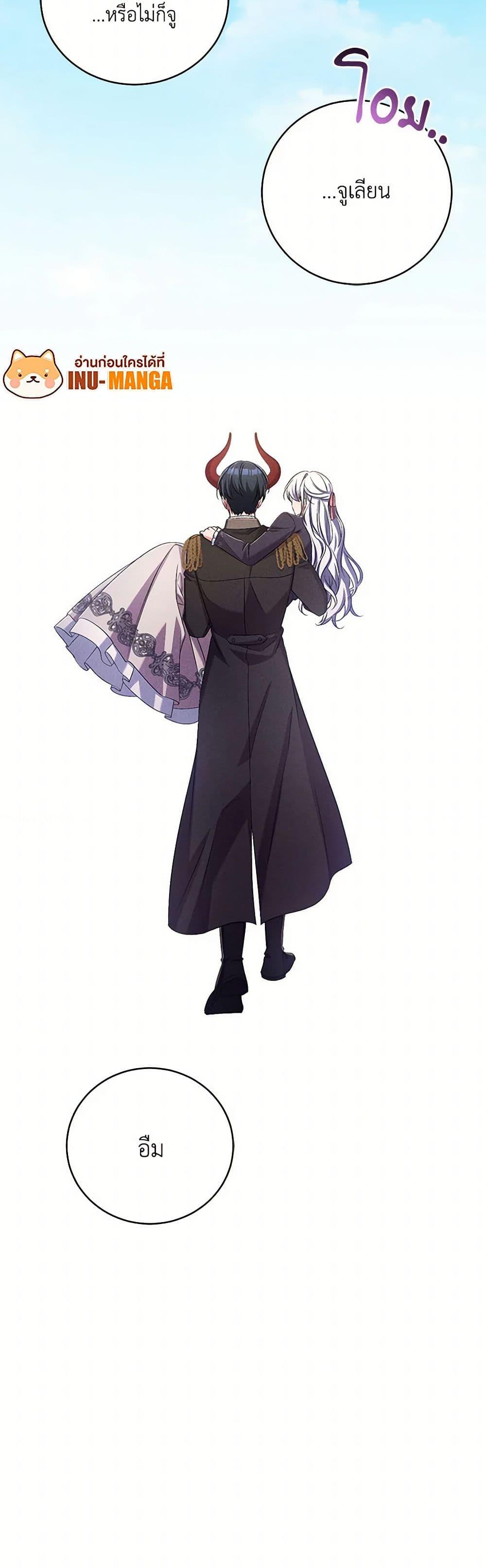 Manga-lc-com อ่านมังงะ อ่านการ์ตูน ออนไลน์ ฟรี Demon King’s Doll Butler ตอนที่ 1 2 3 4 5 6 7 8 9 10 11 12 13 14 ฟรี ไม่มีโฆษณา Manga-lc - อ่าน มังงะ อ่าน การ์ตูน ออนไลน์ อ่านมังงะ ฟรี