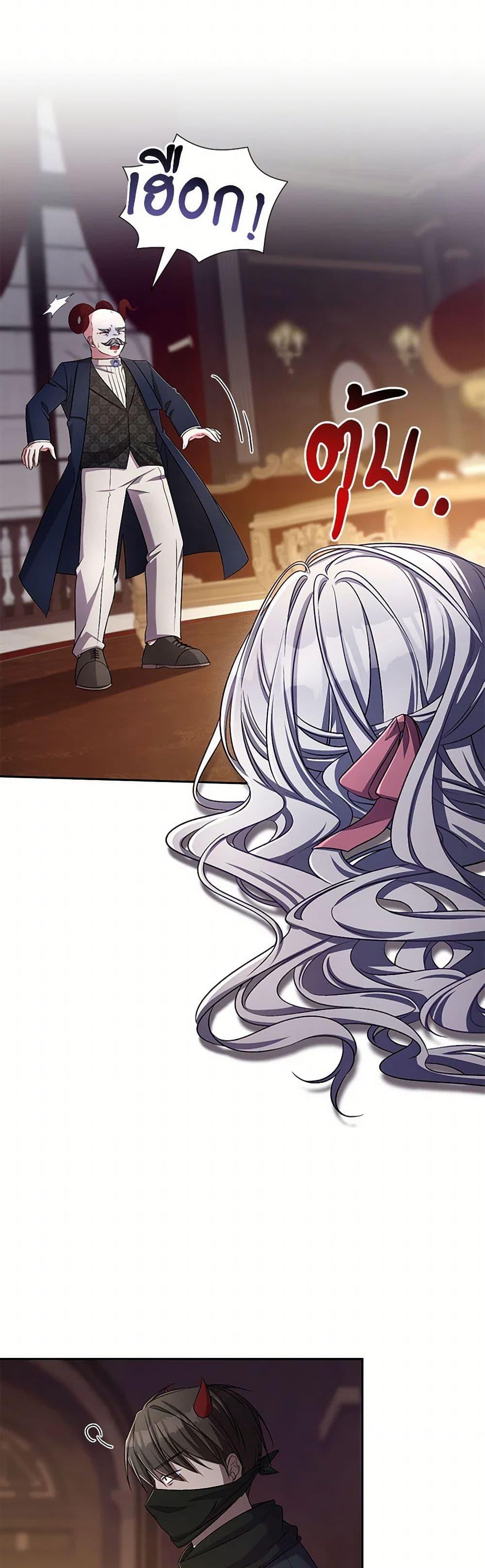 Manga-lc-com อ่านมังงะ อ่านการ์ตูน ออนไลน์ ฟรี Demon King’s Doll Butler ตอนที่ 1 2 3 4 5 6 7 8 9 10 11 12 13 14 ฟรี ไม่มีโฆษณา Manga-lc - อ่าน มังงะ อ่าน การ์ตูน ออนไลน์ อ่านมังงะ ฟรี