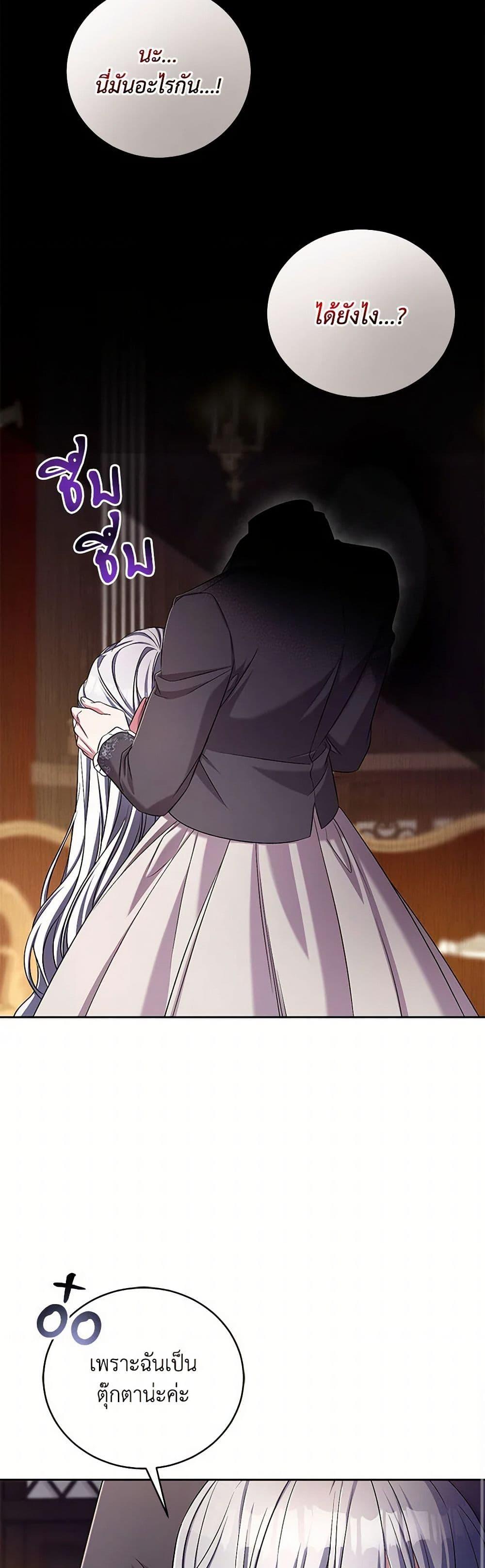 Manga-lc-com อ่านมังงะ อ่านการ์ตูน ออนไลน์ ฟรี Demon King’s Doll Butler ตอนที่ 1 2 3 4 5 6 7 8 9 10 11 12 13 14 ฟรี ไม่มีโฆษณา Manga-lc - อ่าน มังงะ อ่าน การ์ตูน ออนไลน์ อ่านมังงะ ฟรี